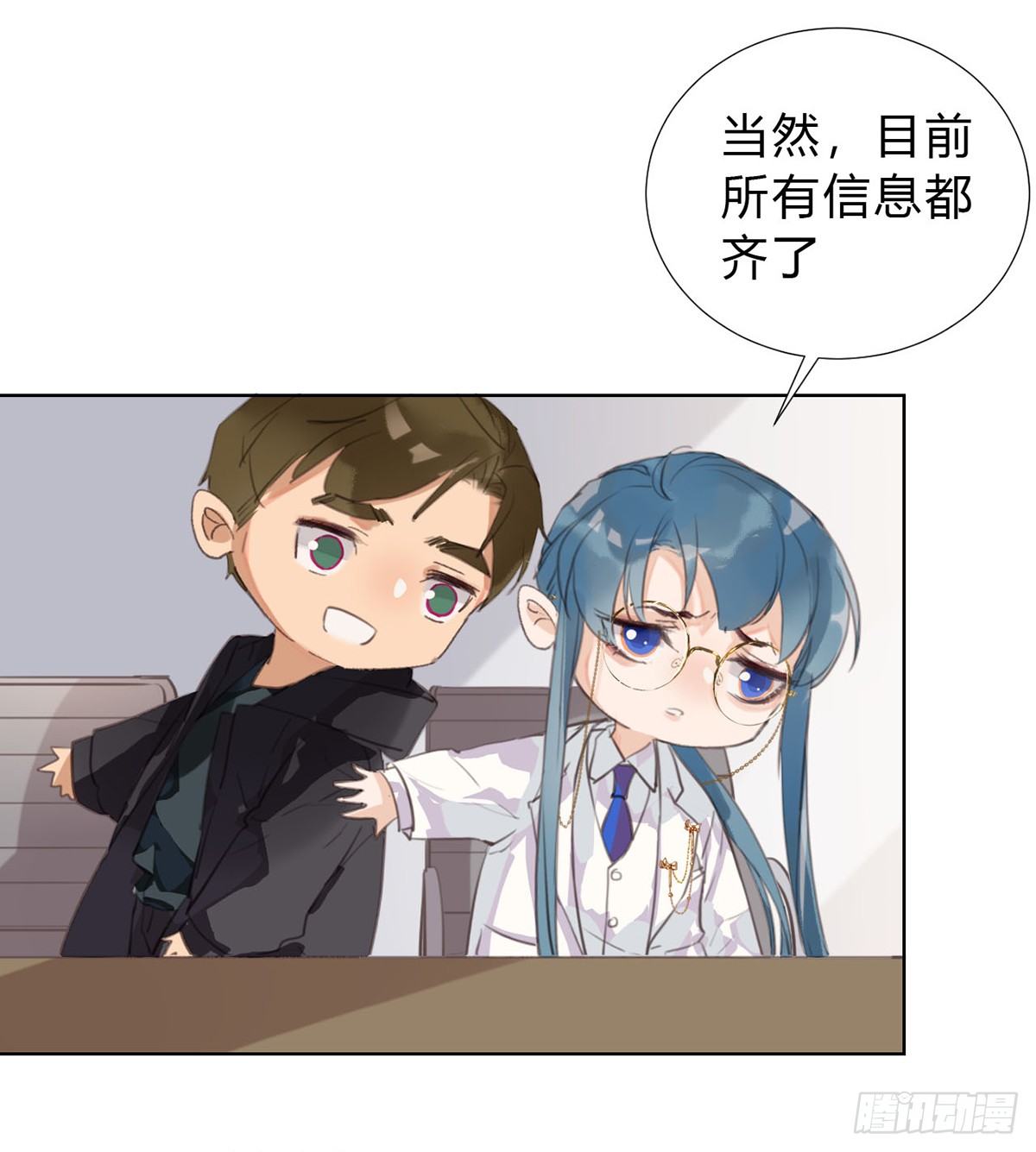 骨灰奶茶1333