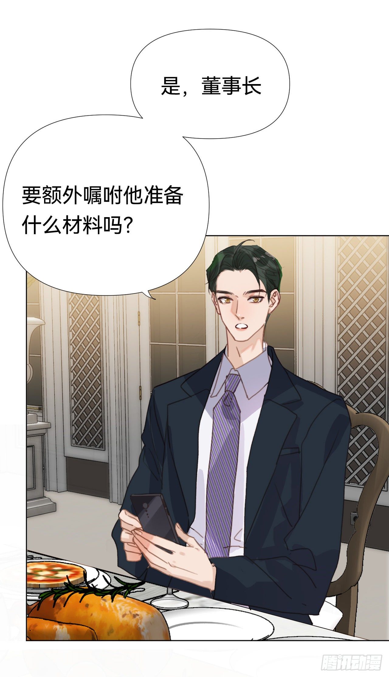 百卒戏傩·后编1929