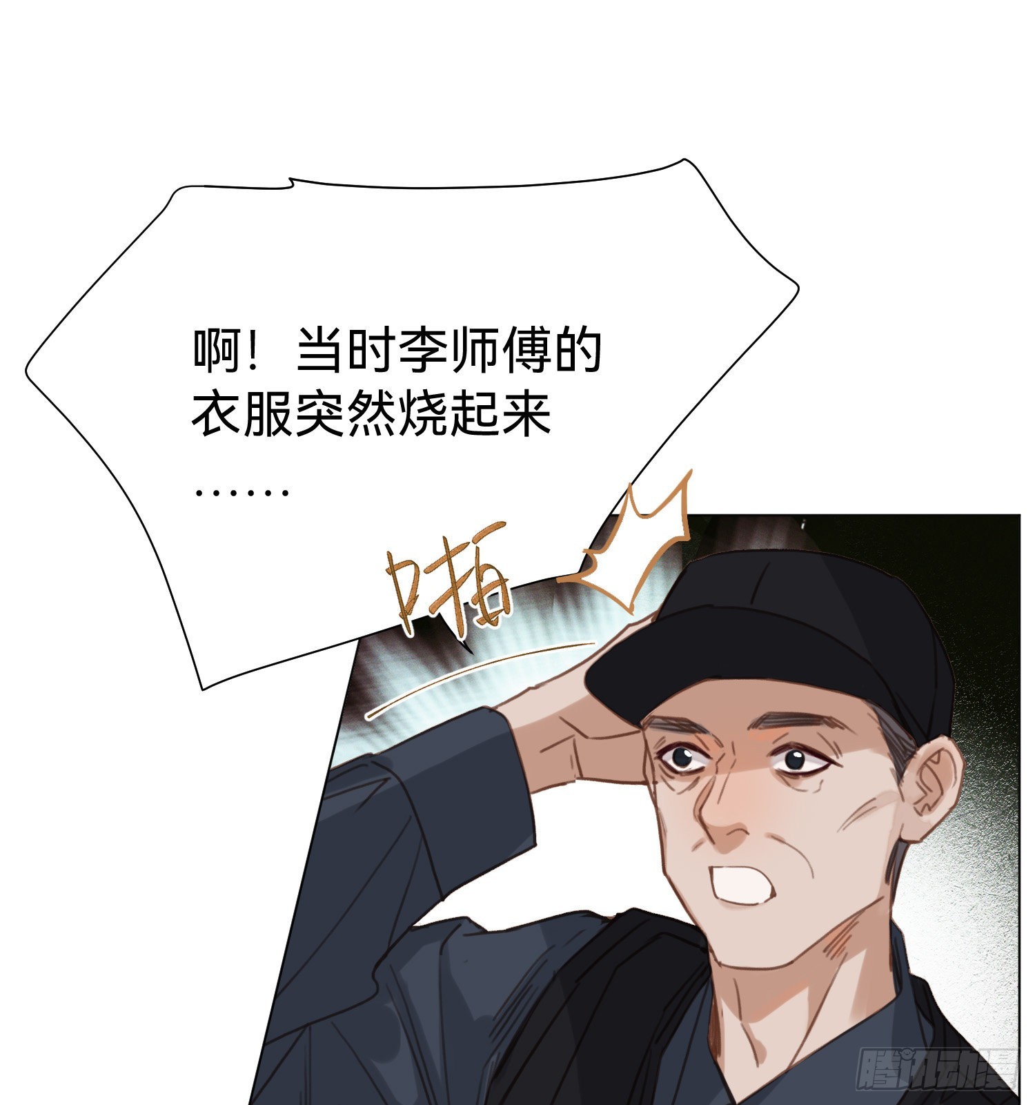 五子夺算·1541