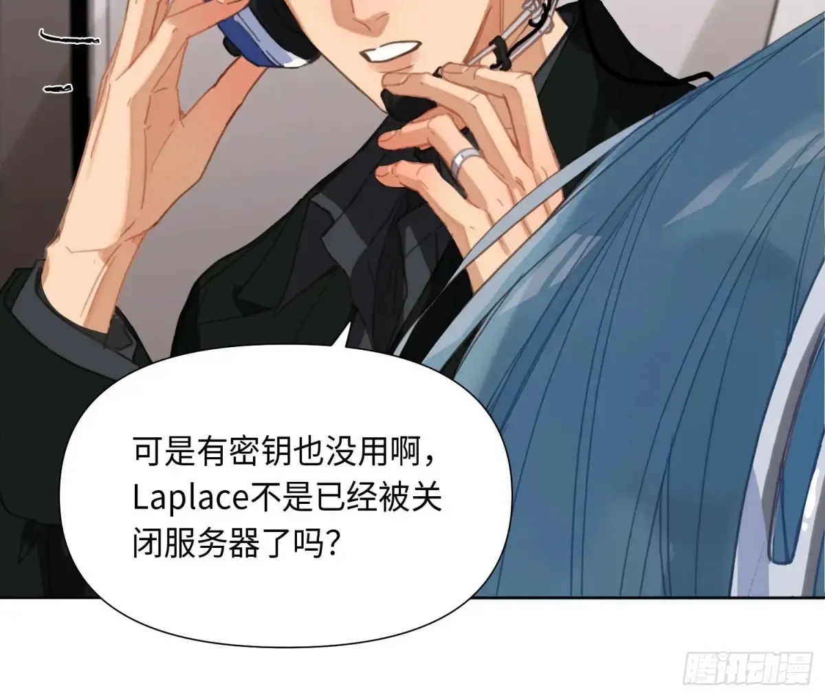 预言弥散·0357