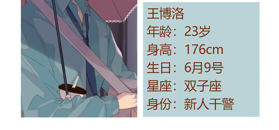 公告及情报9