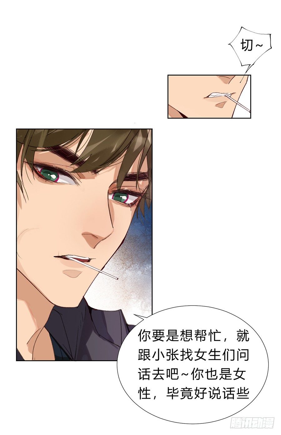 骨灰奶茶1125