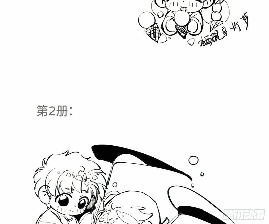 通知 33