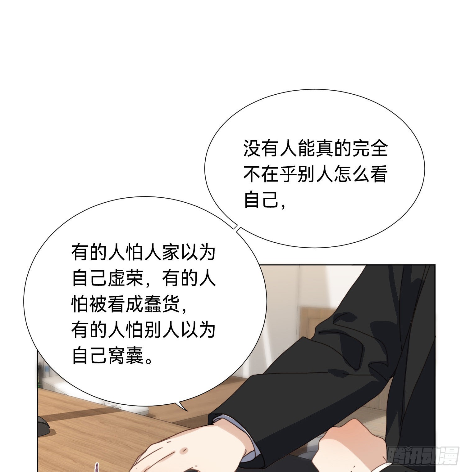 五子夺算·后编097
