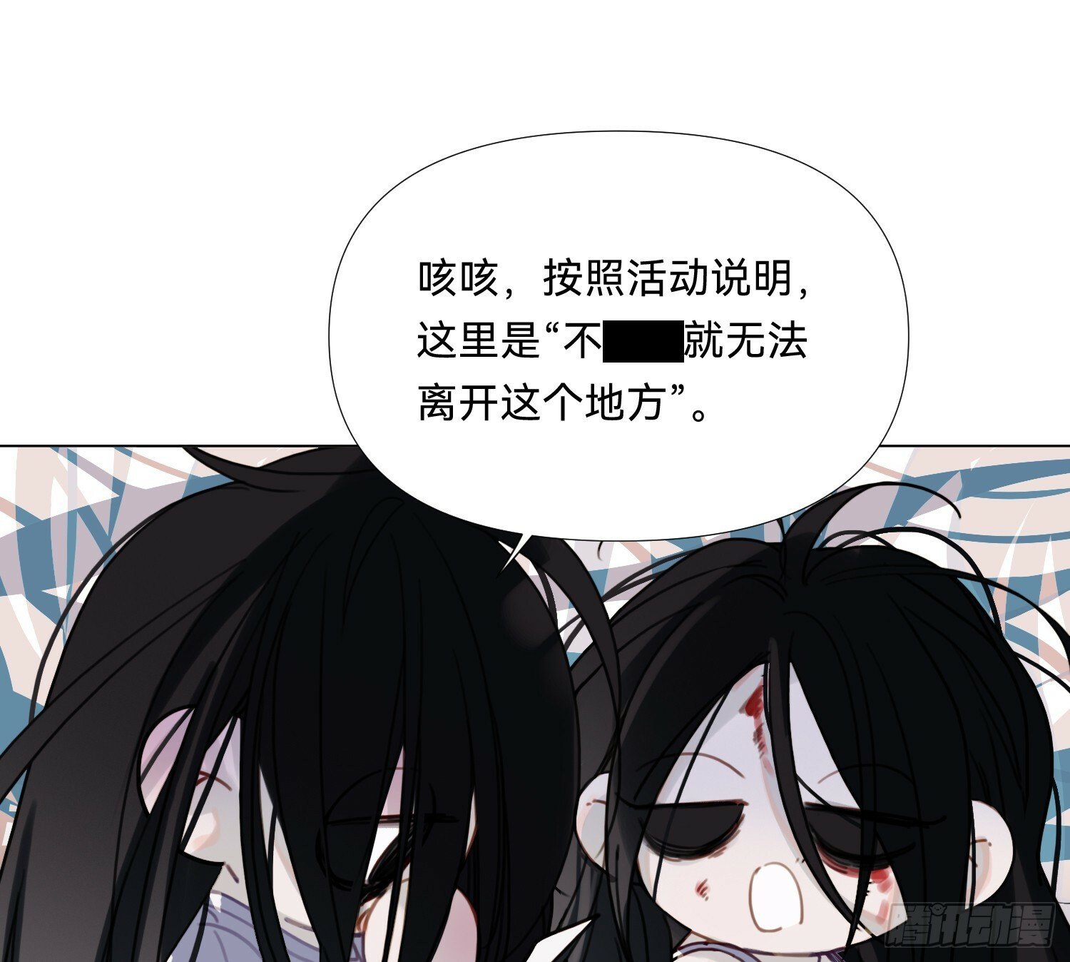 仲夏夜绮谭第三夜31