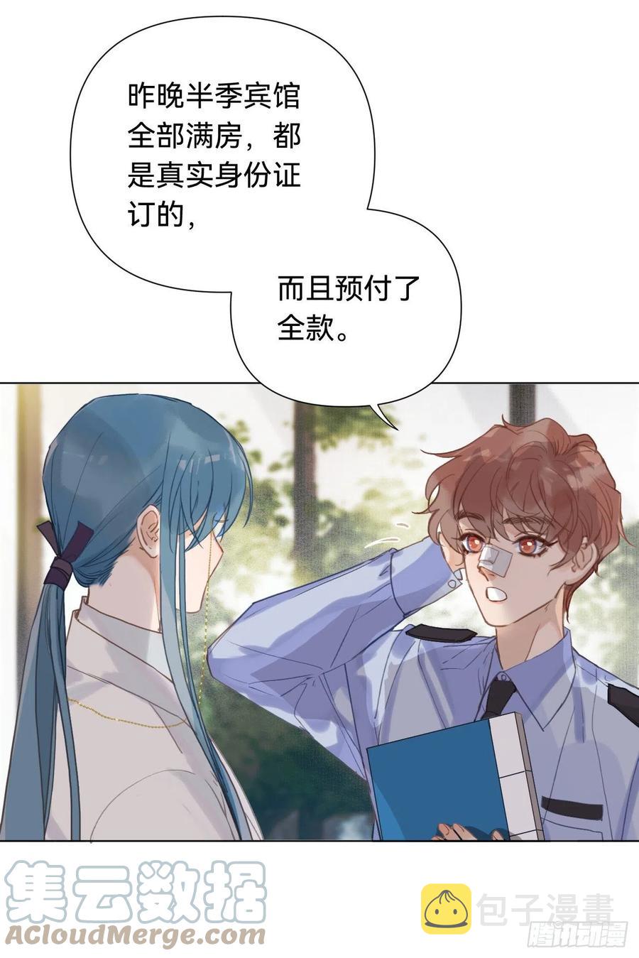 百卒戏傩·后编089