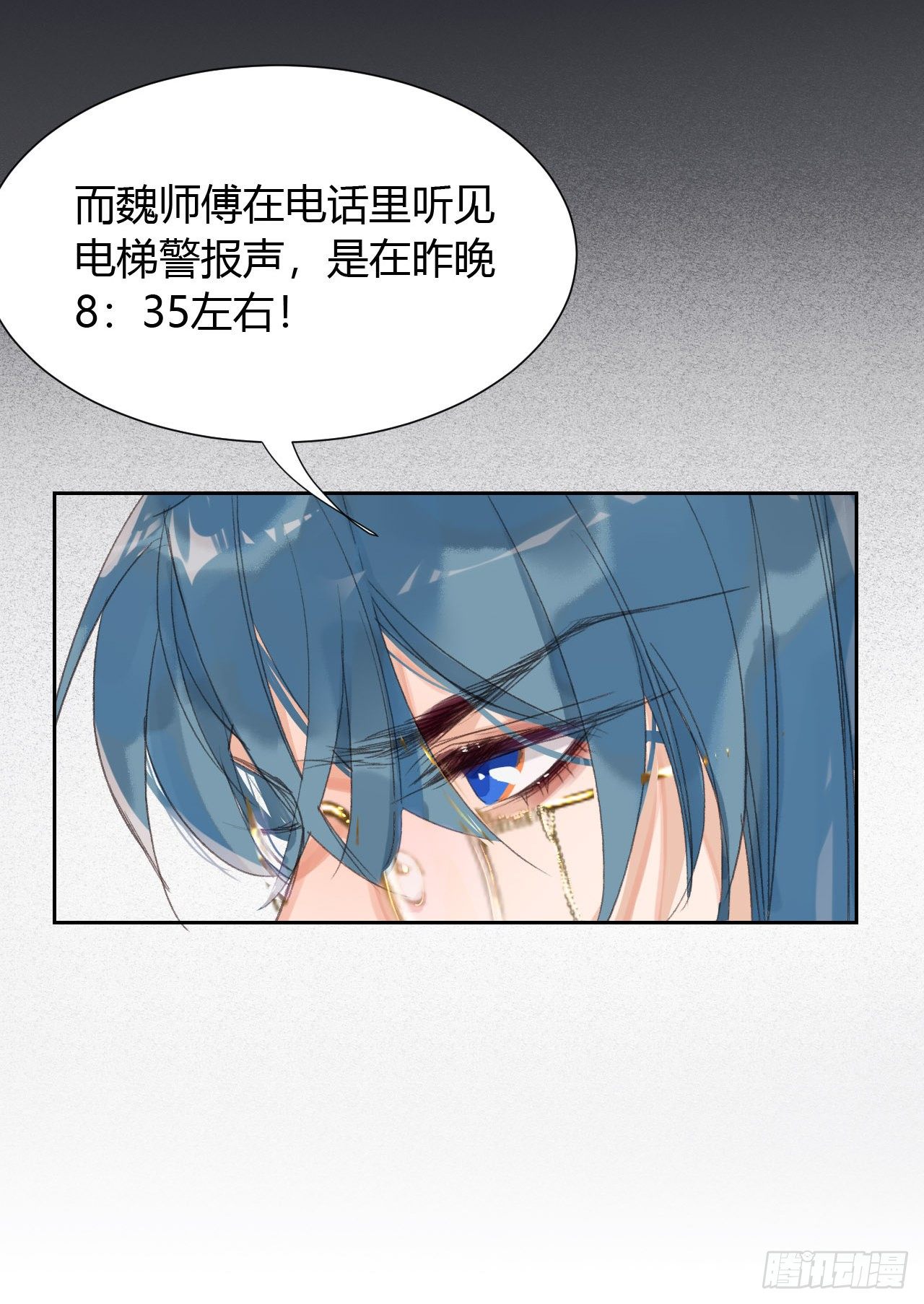 生门血衅1326