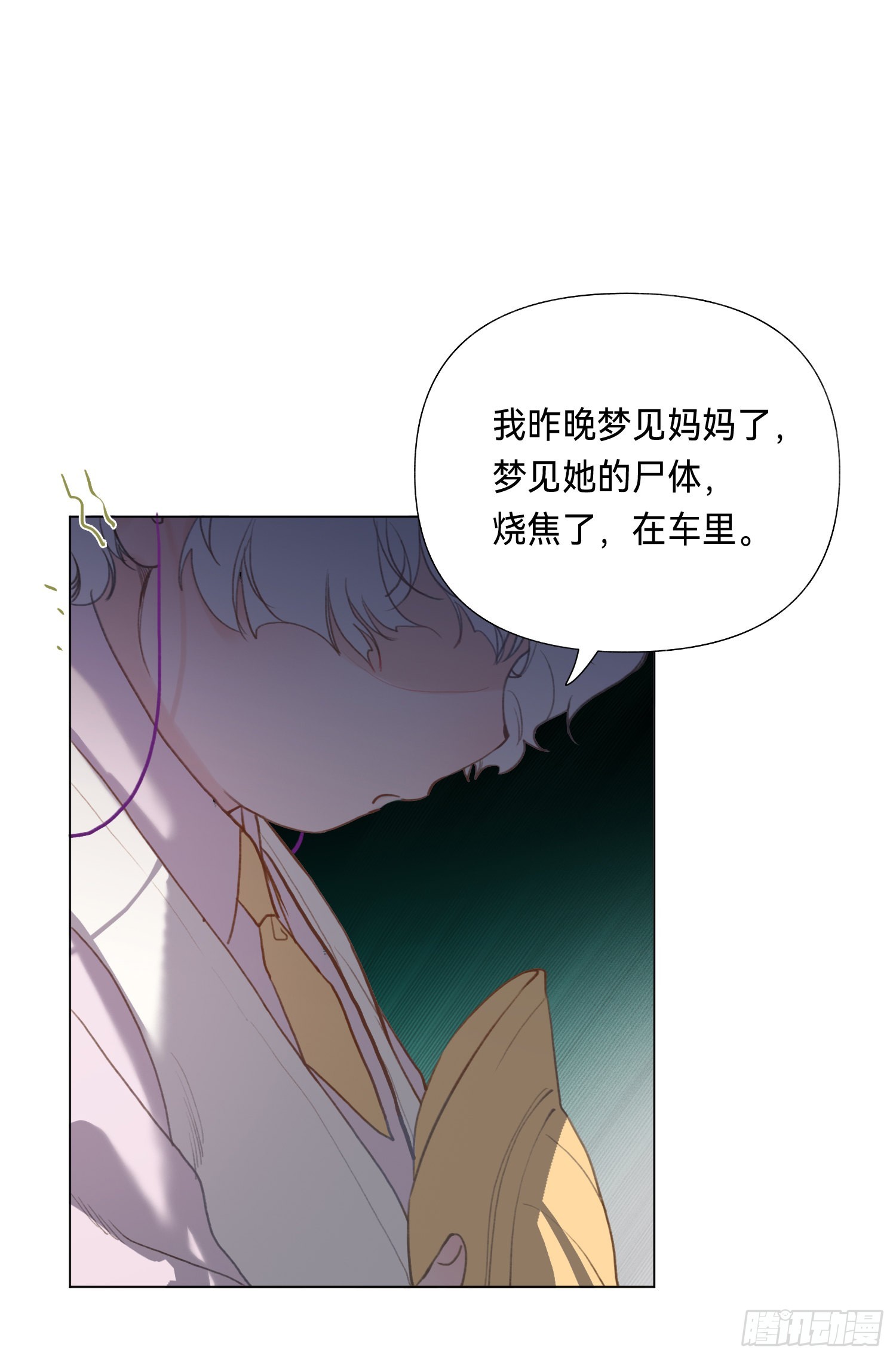 五子夺算·后编1214