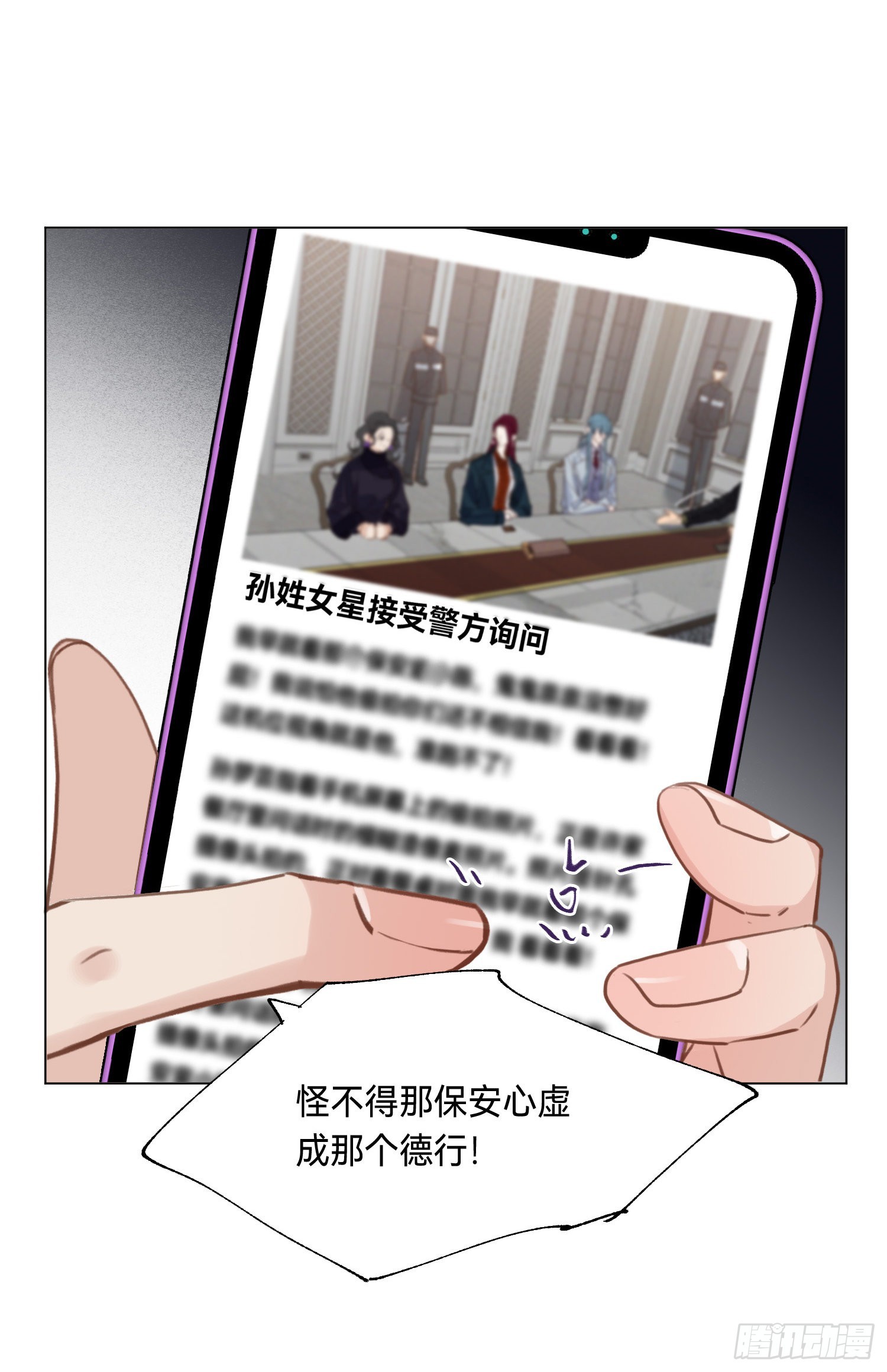 五子夺算·后编0714