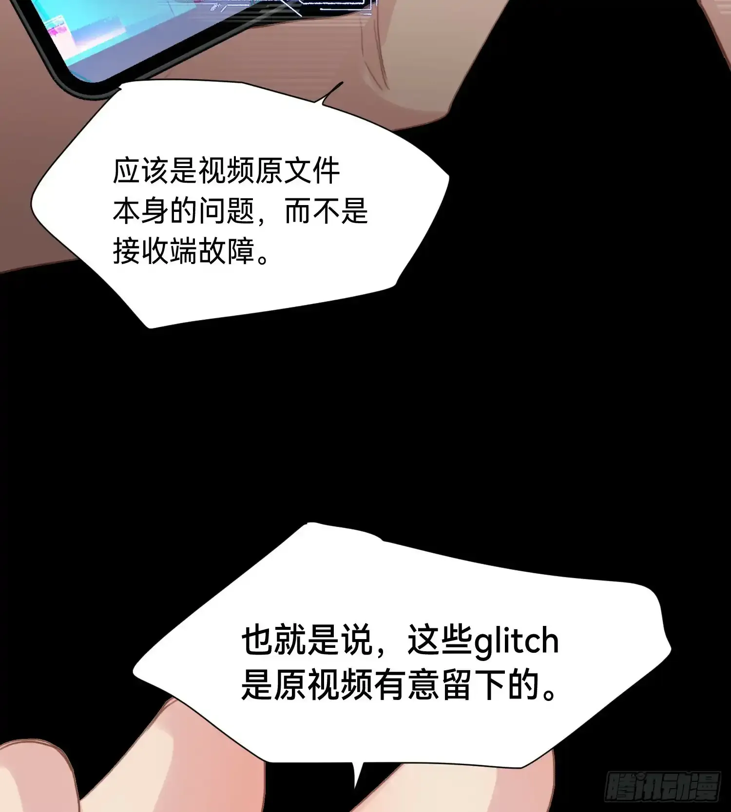 罪犯梯度·0326