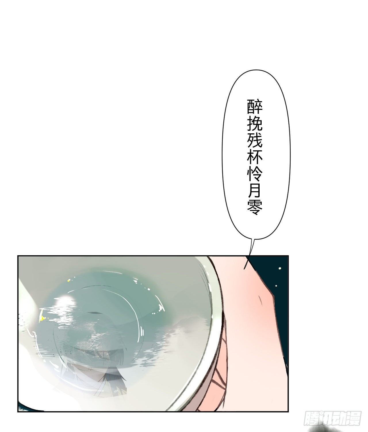 中秋特别篇·咏月七绝5
