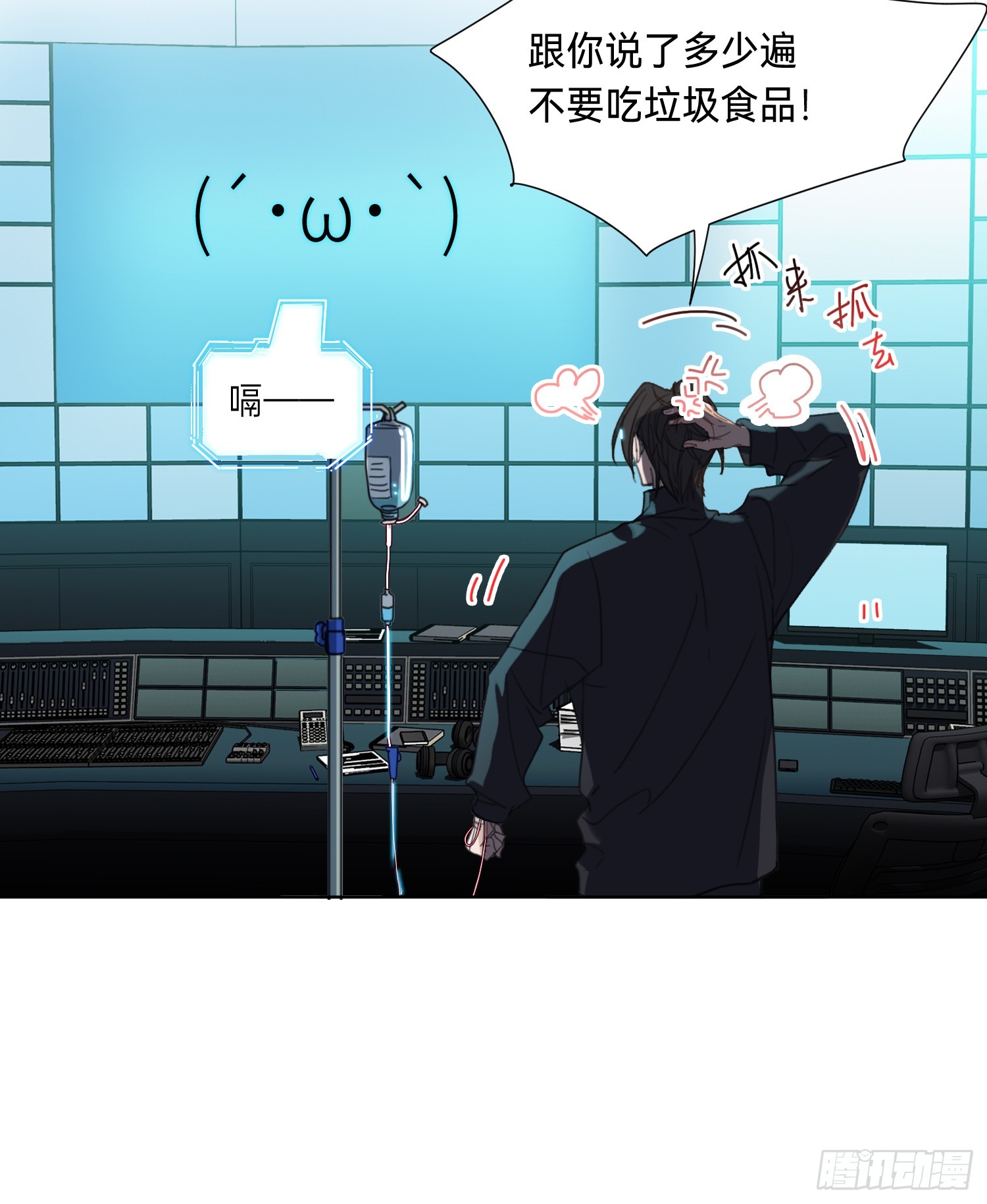 罪犯梯度·0131