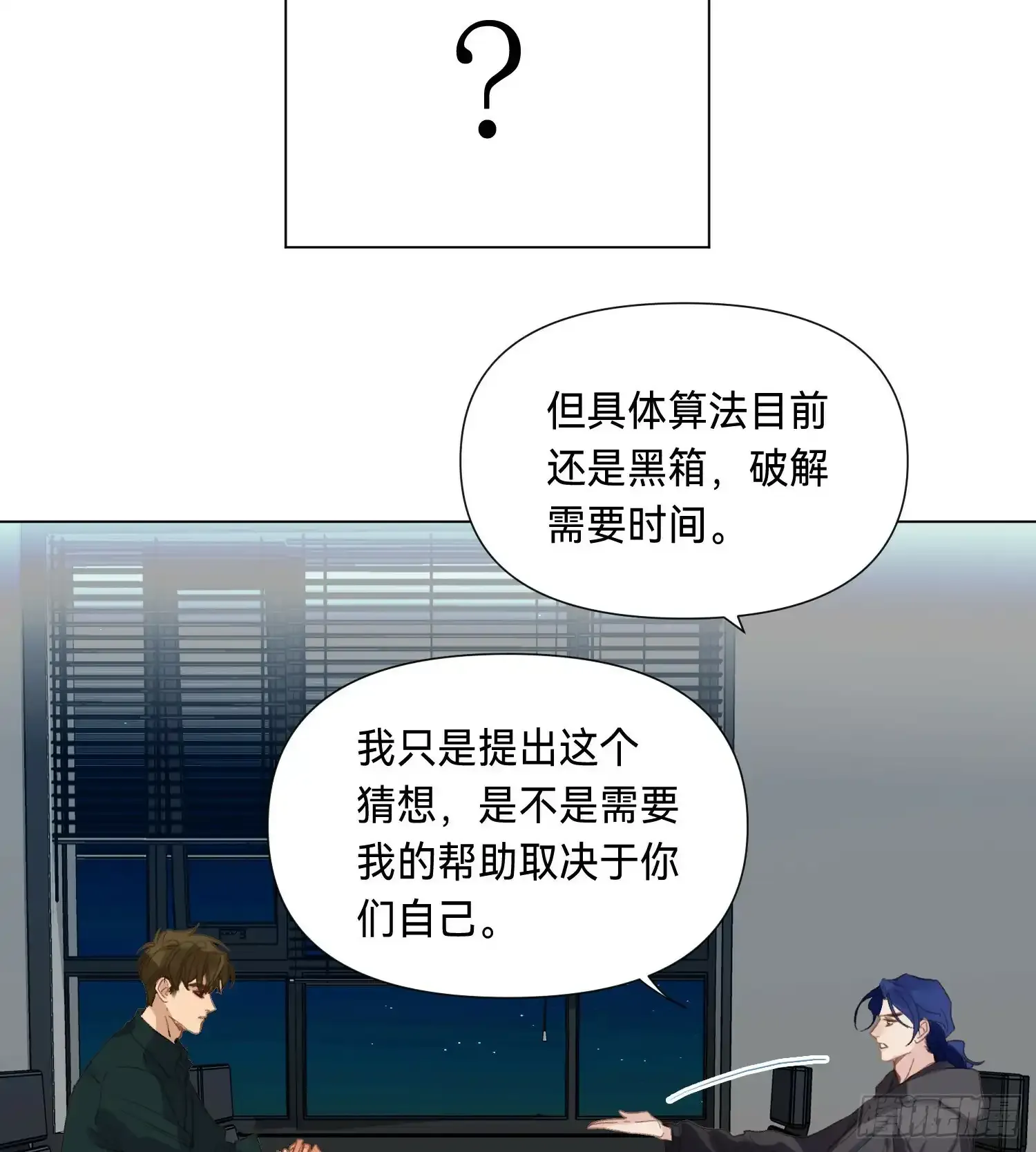 罪犯梯度·0332