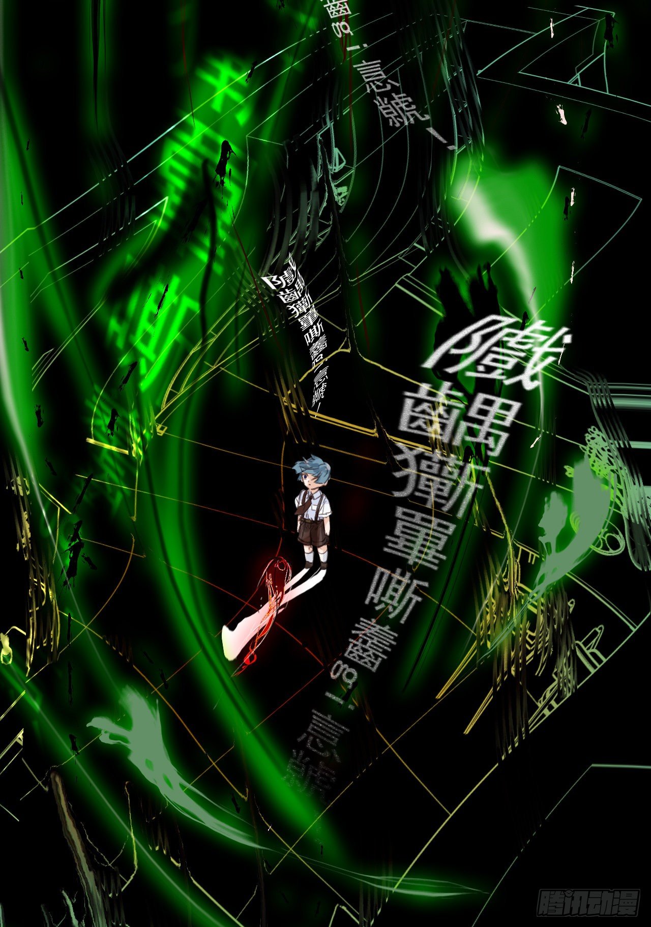 生门血衅·后编0436