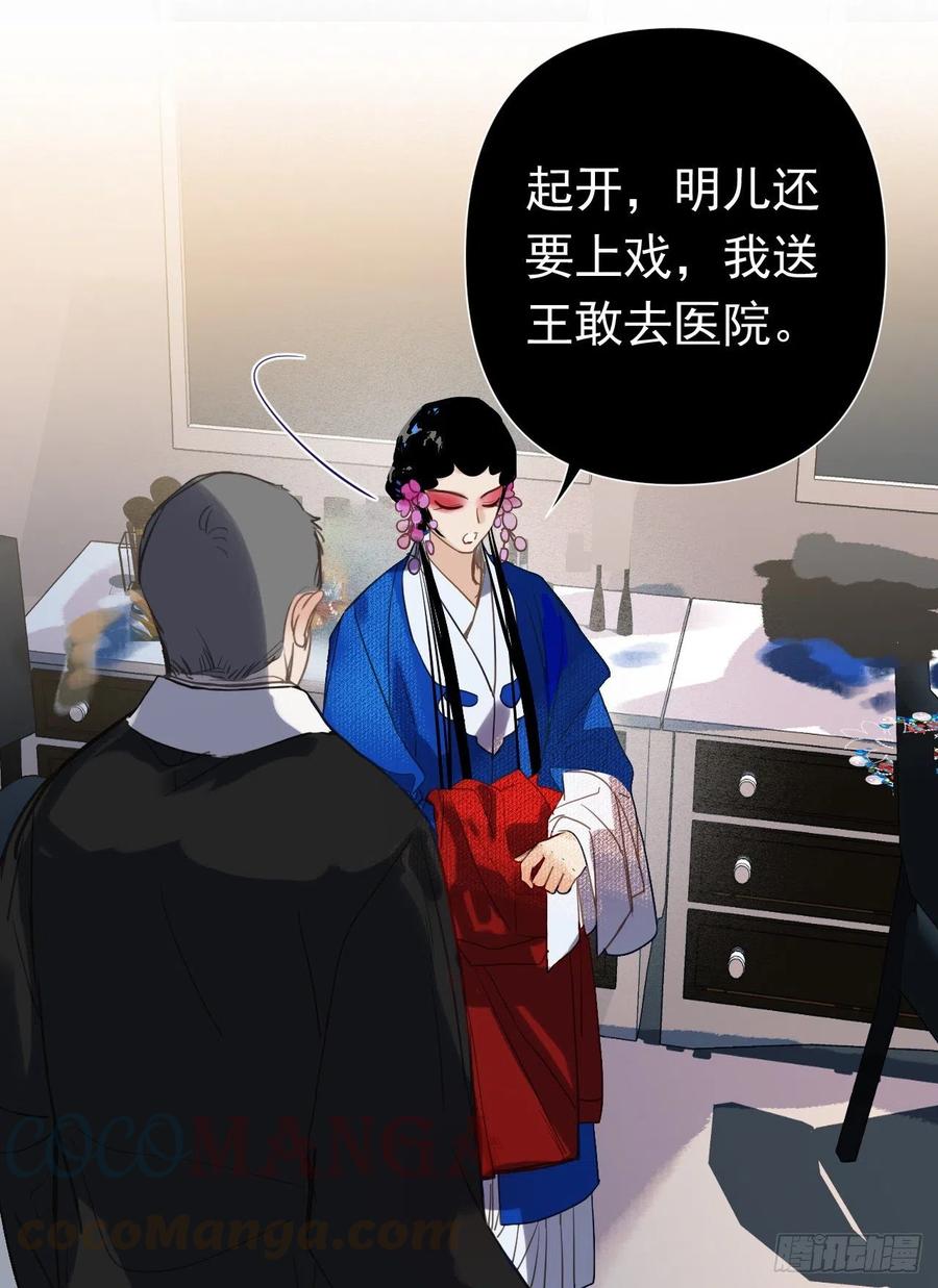 百卒戏傩2912