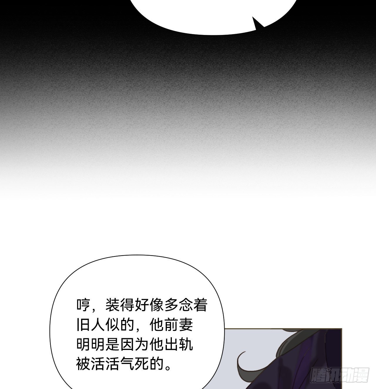 五子夺算·1129