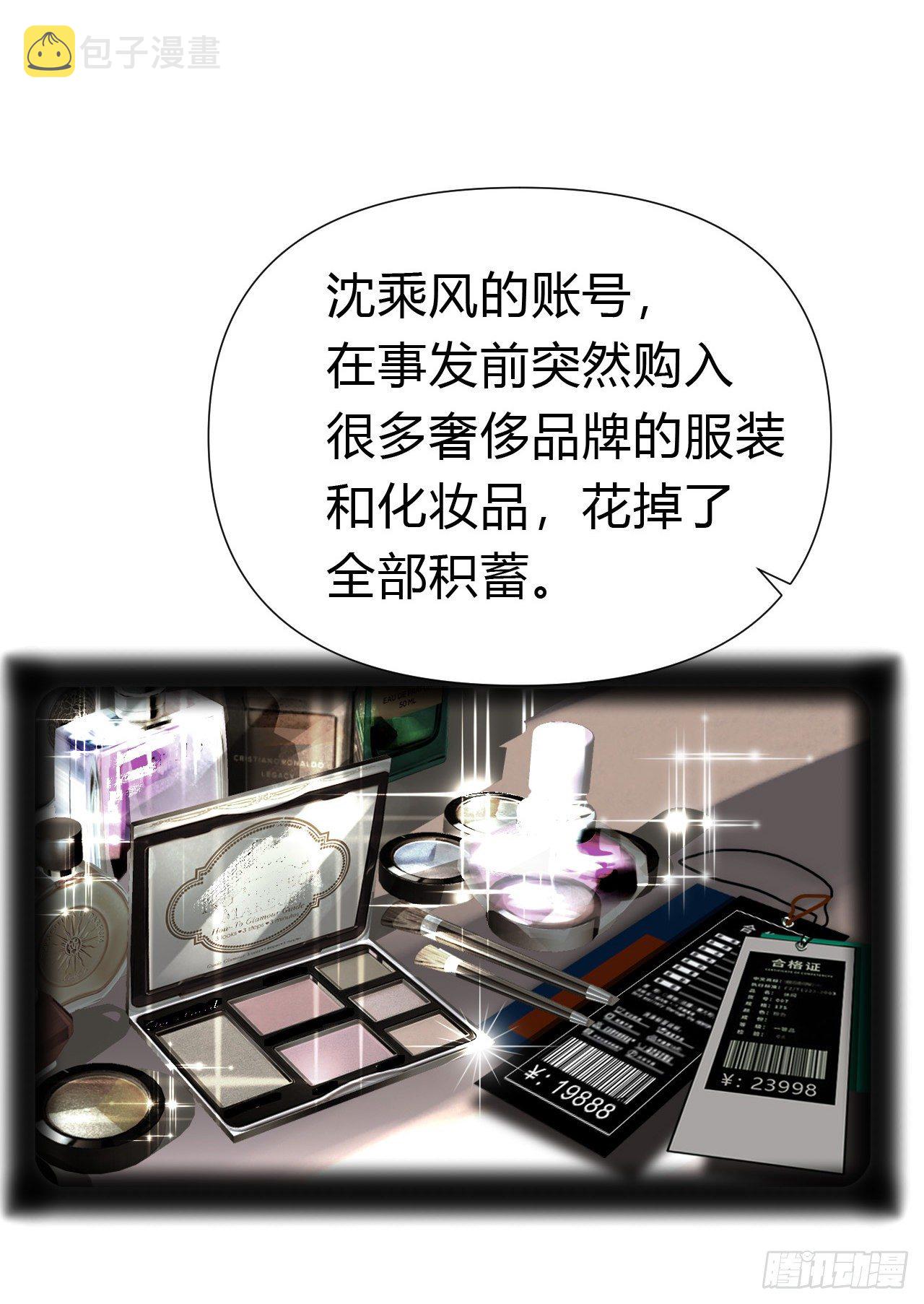 百卒戏傩199