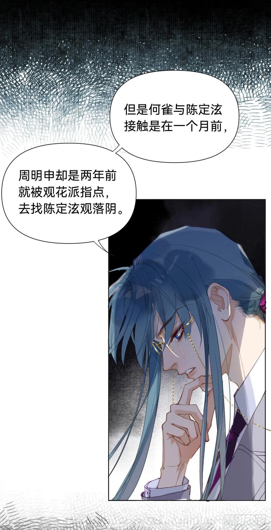 百卒戏傩·后编0419