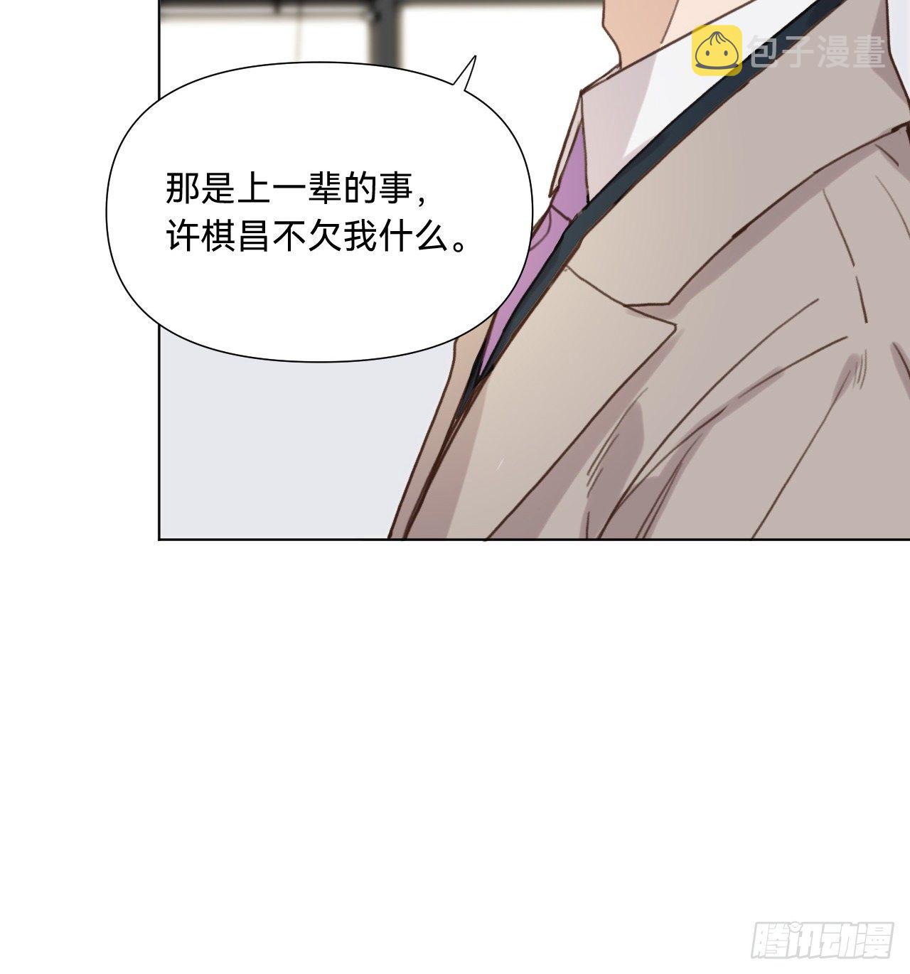五子夺算·0937
