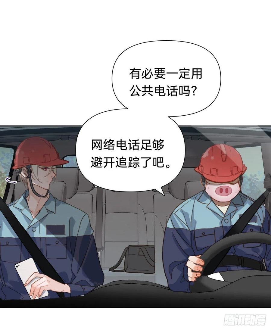 百卒戏傩·后编0935