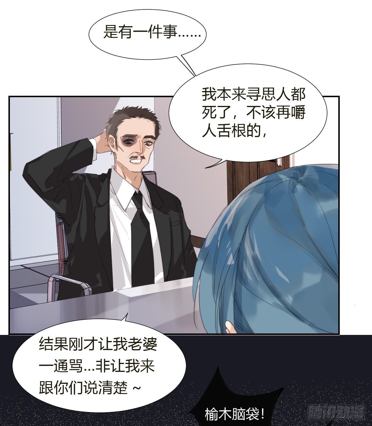 生门血衅1016
