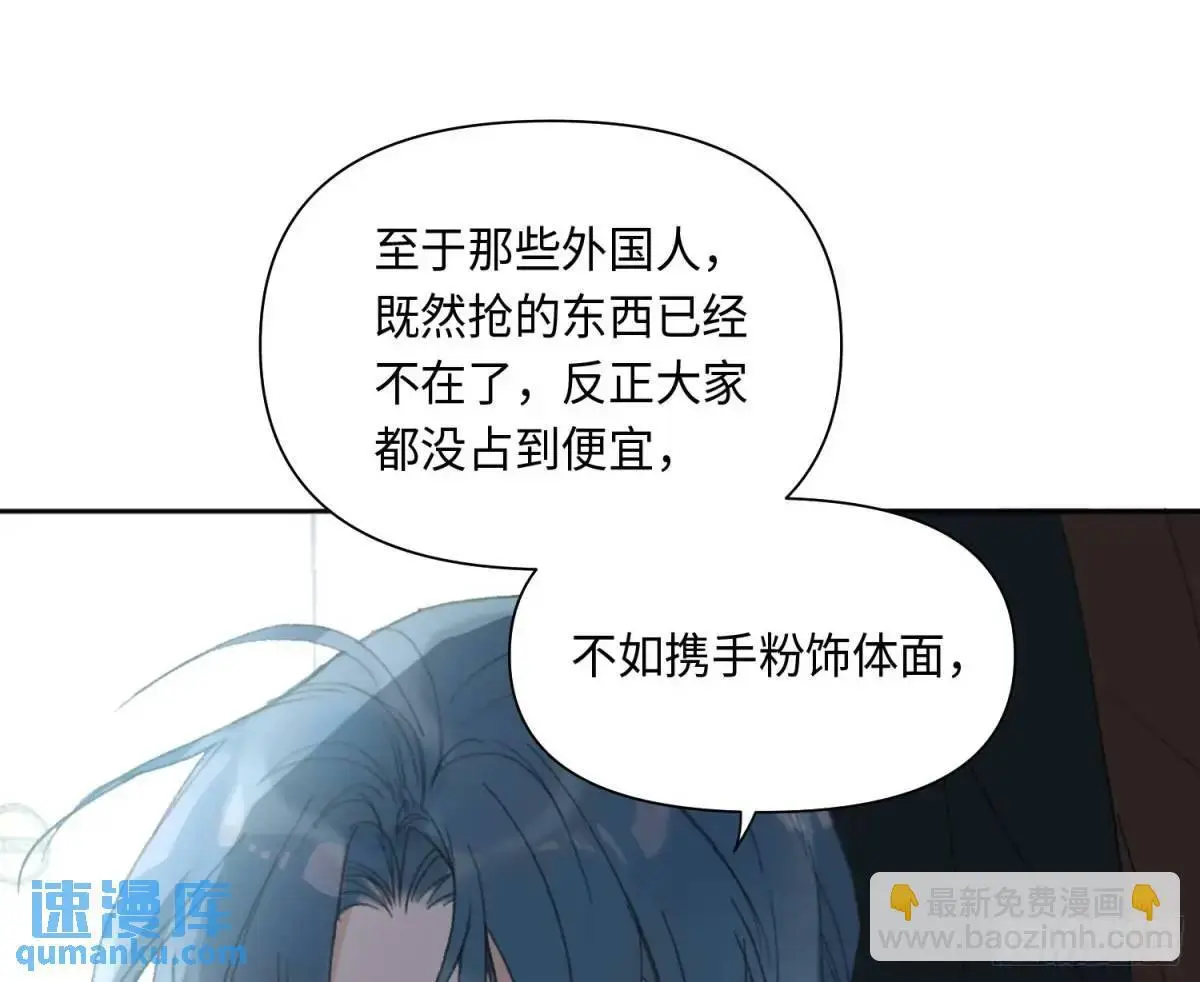 侦探卷积·256
