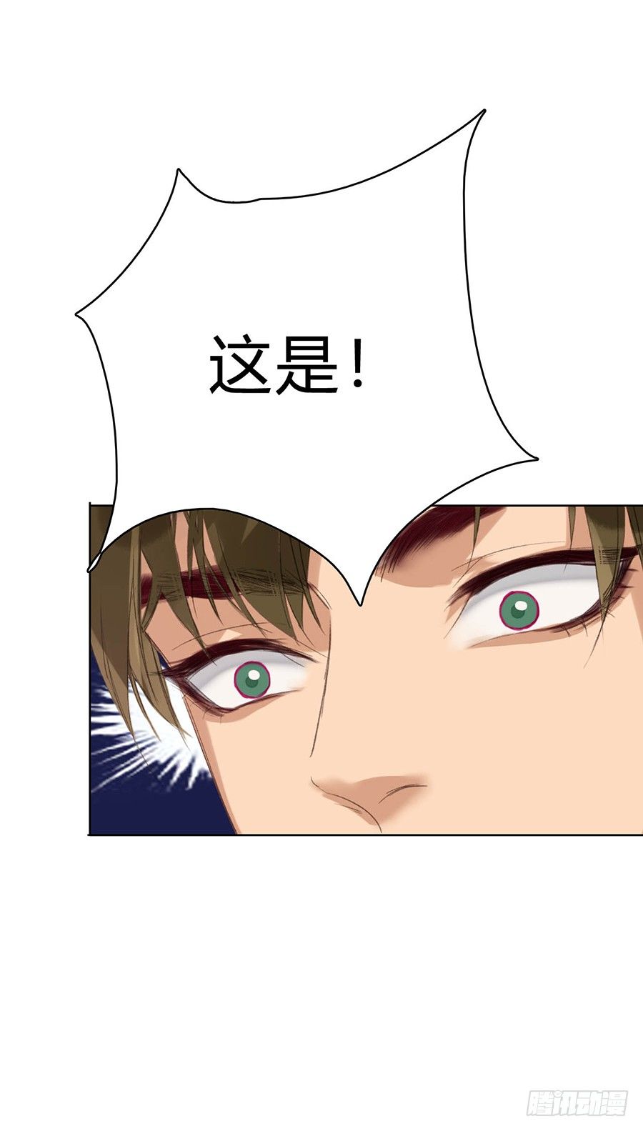 骨灰奶茶0233