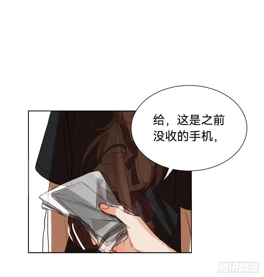 百卒戏傩·后编0232