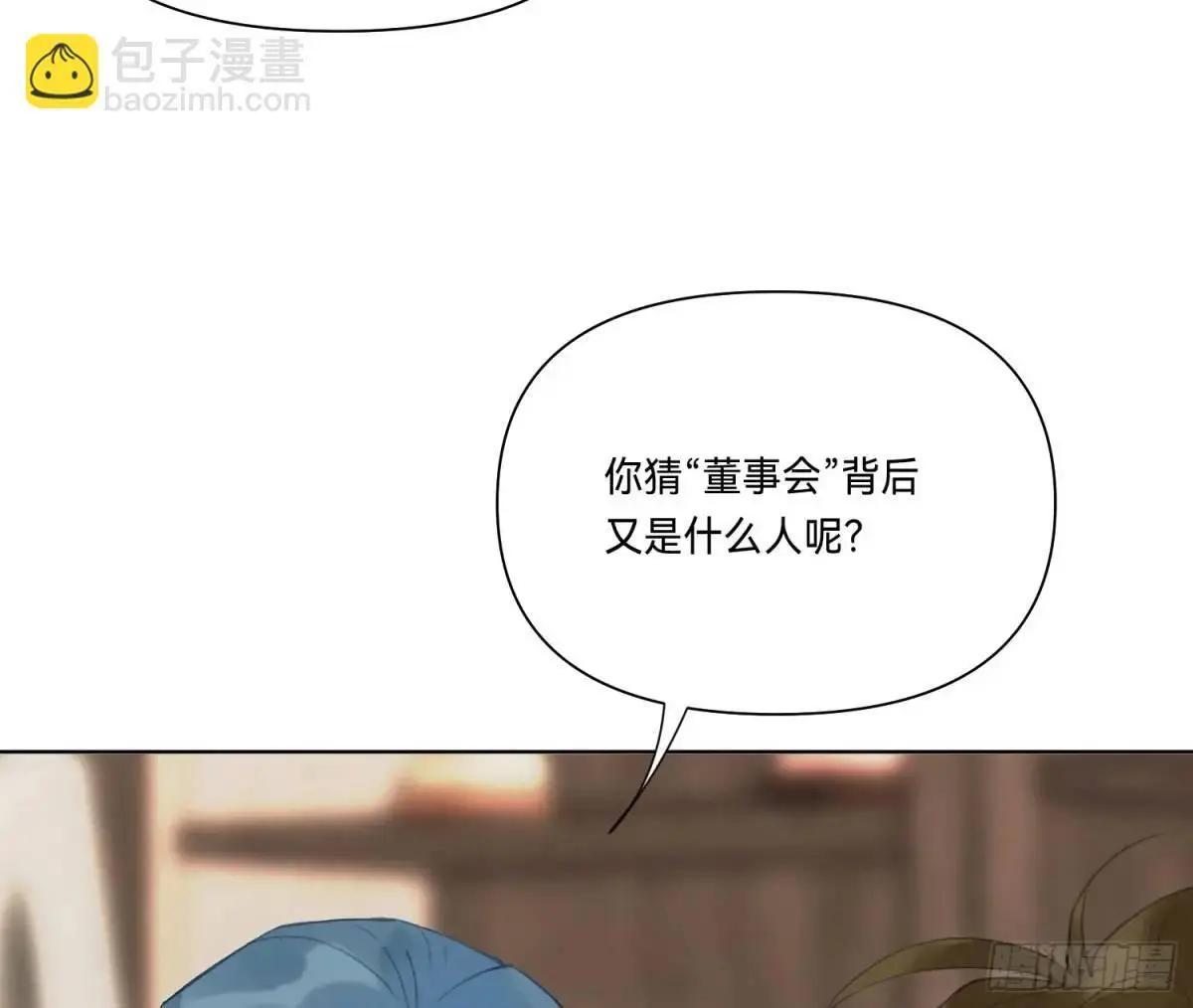侦探卷积·1935