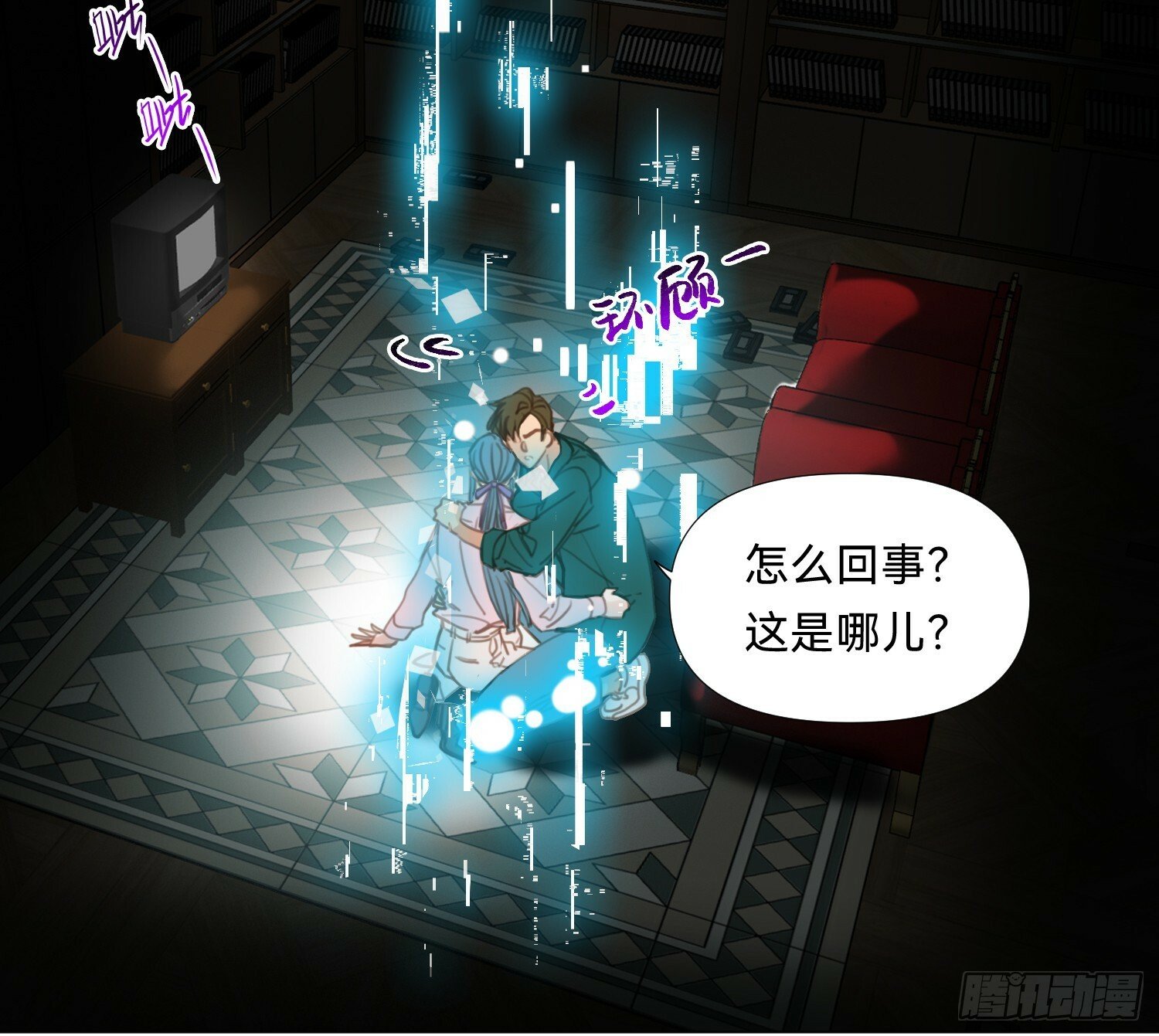 仲夏夜绮谭第三夜20