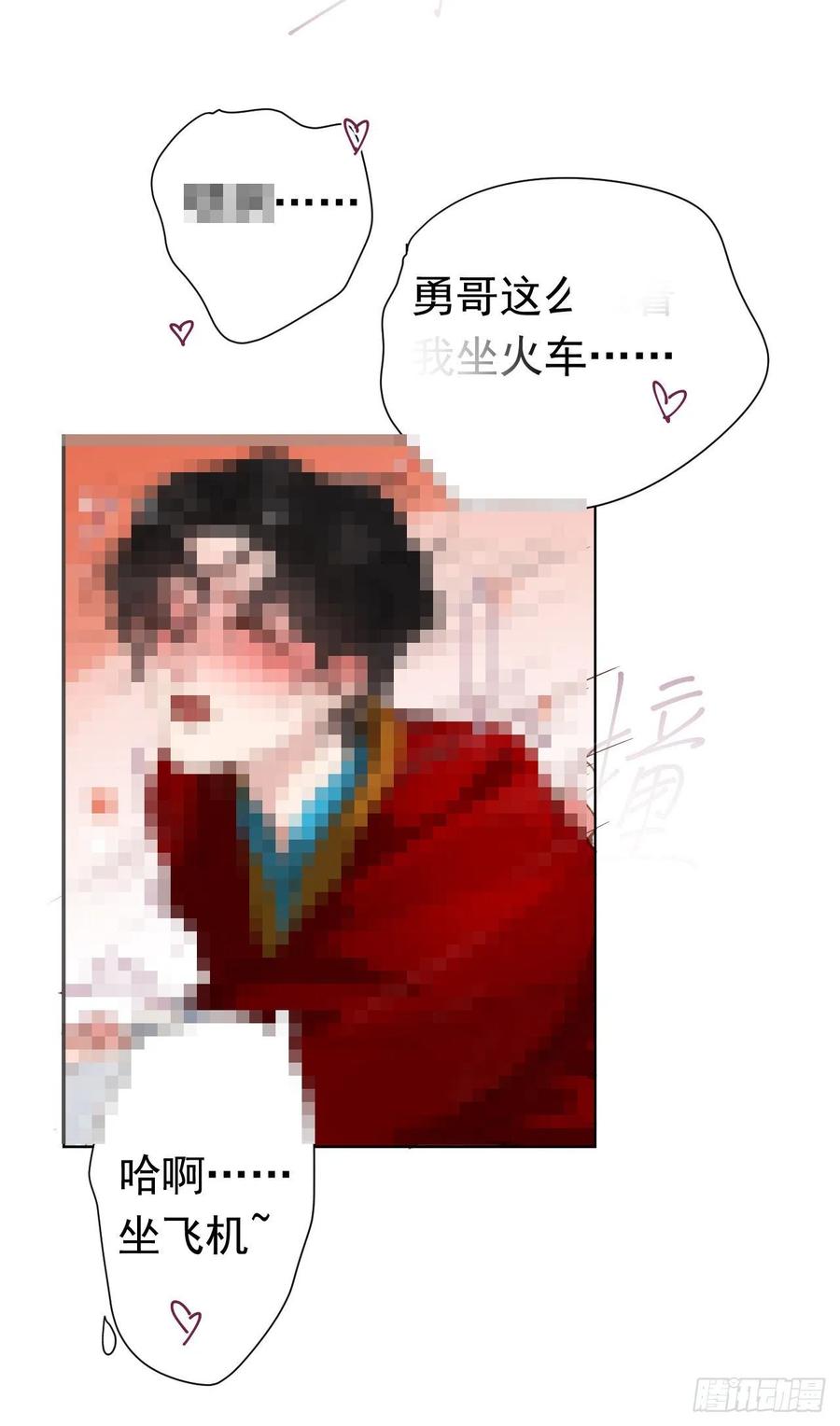 百卒戏傩2811