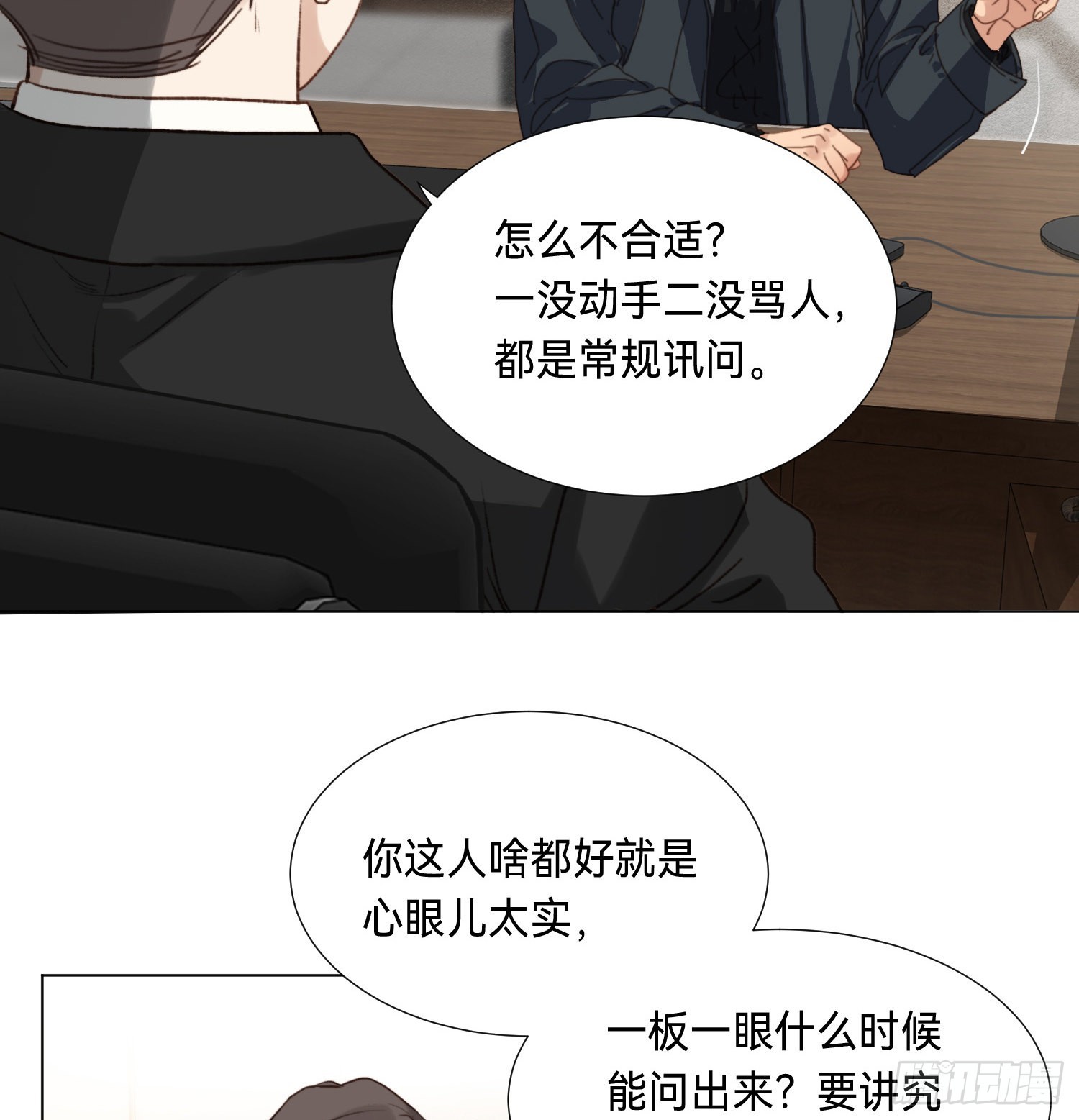 五子夺算·后编0929