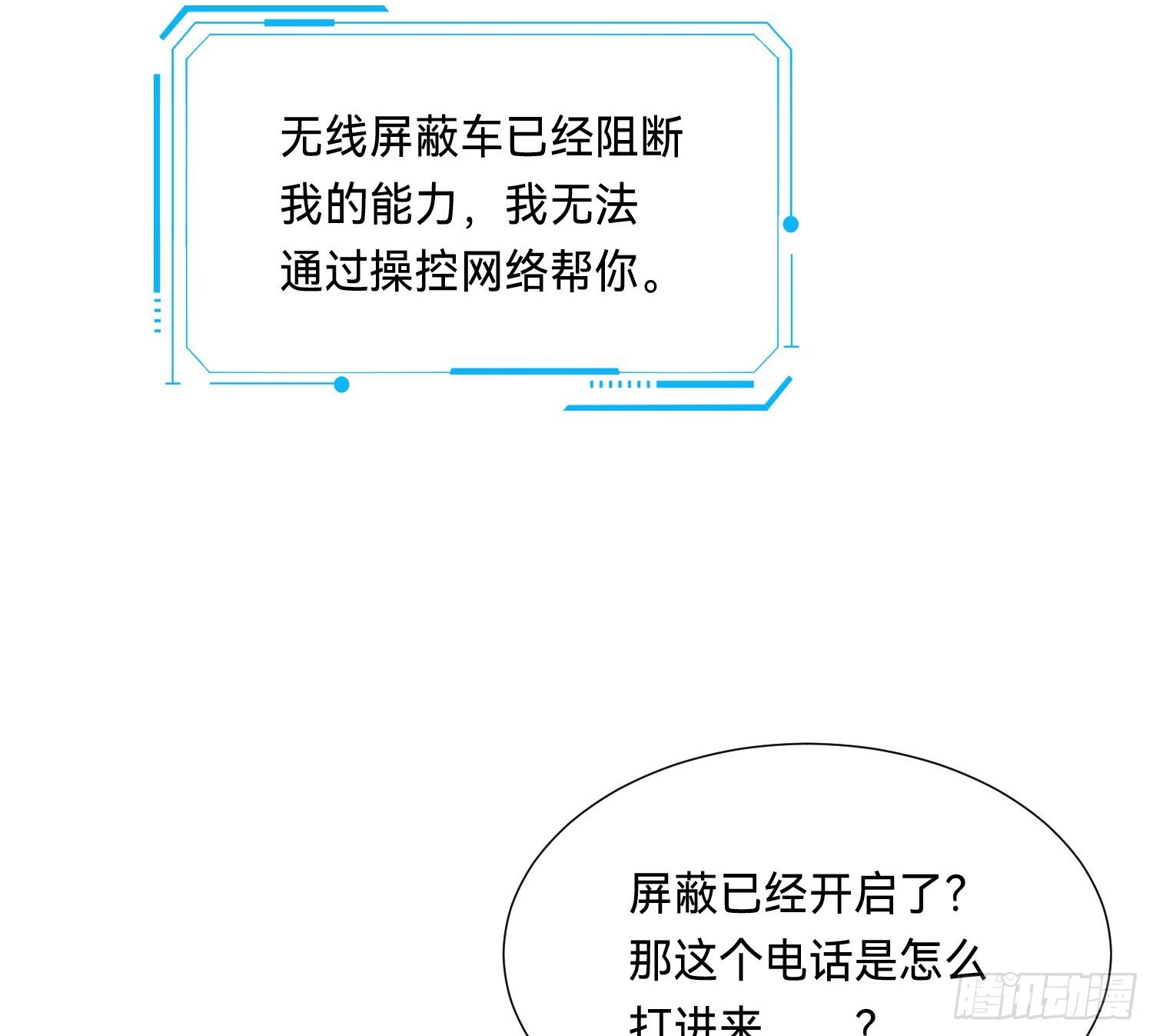 侦探卷积·0956