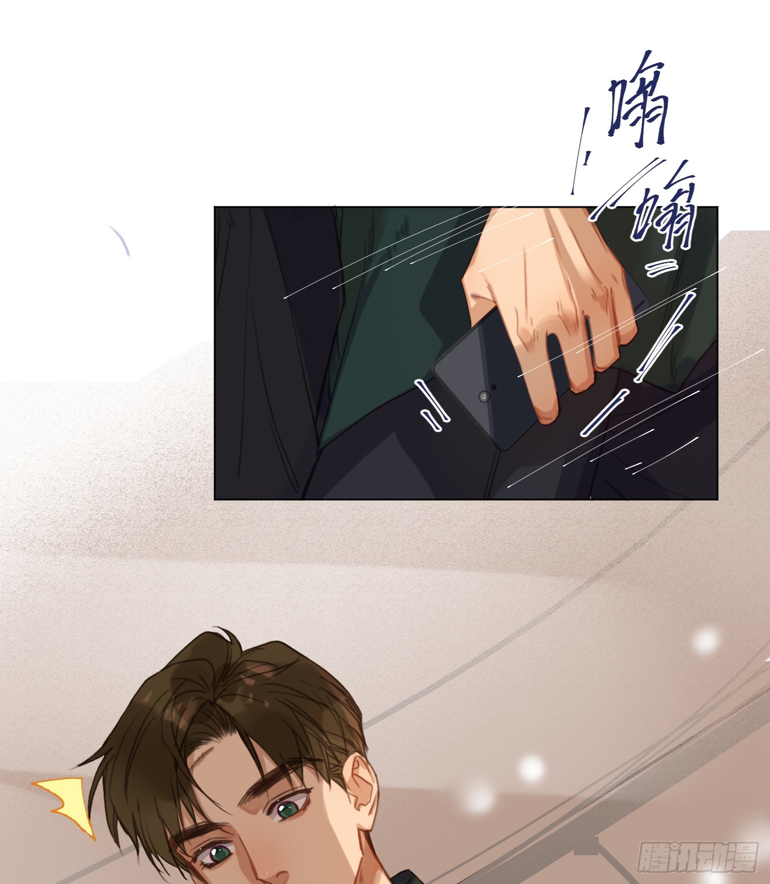 五子夺算·后编208