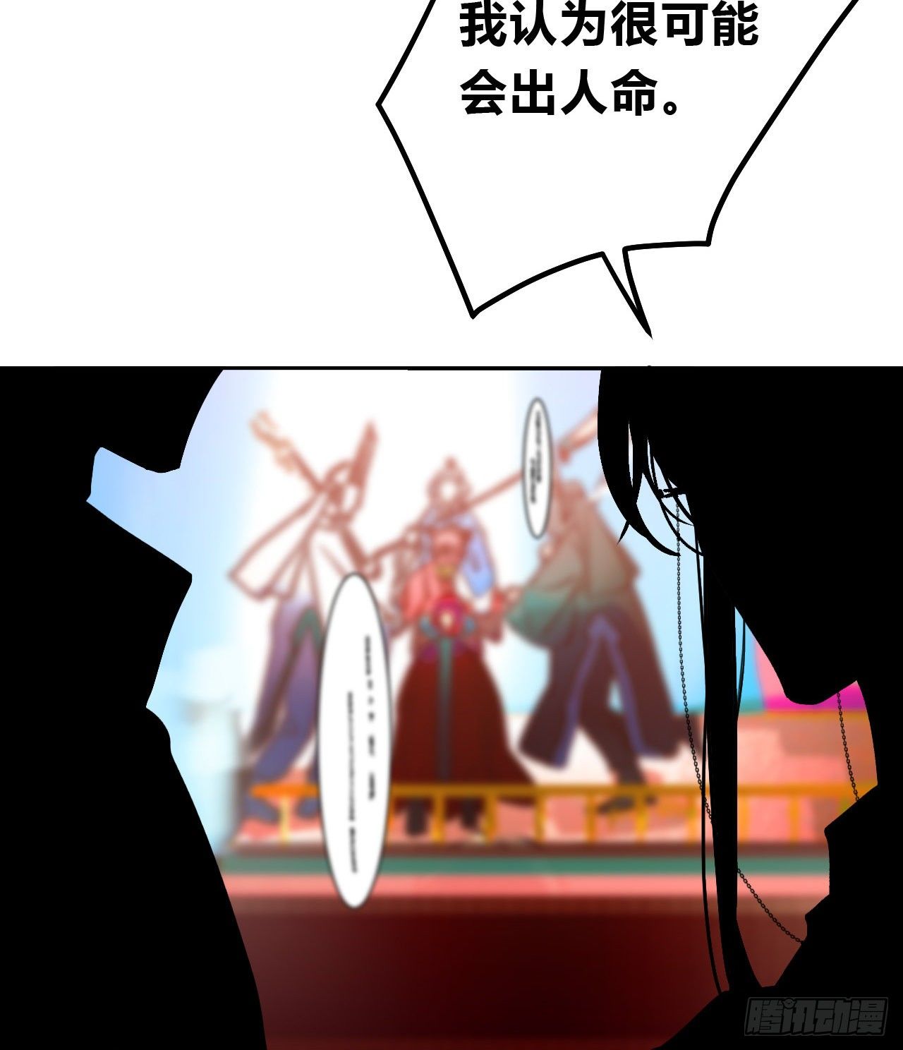 百卒戏傩0920