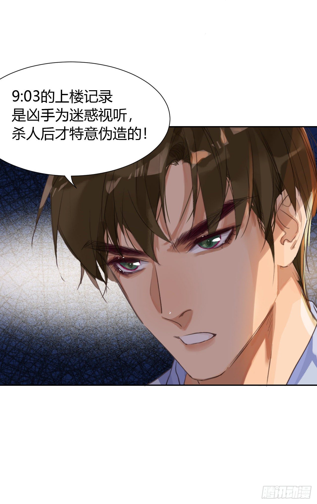 生门血衅1337