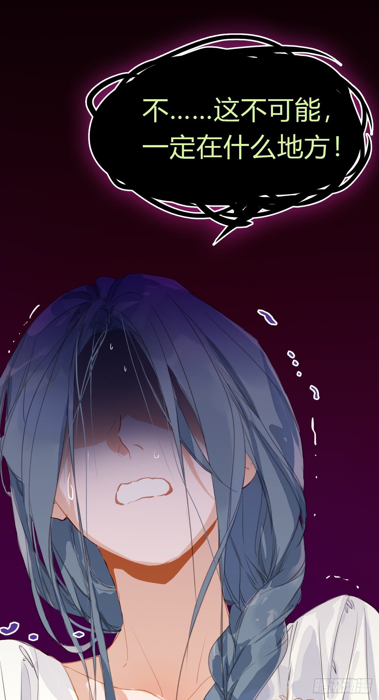 生门血衅·后编0425