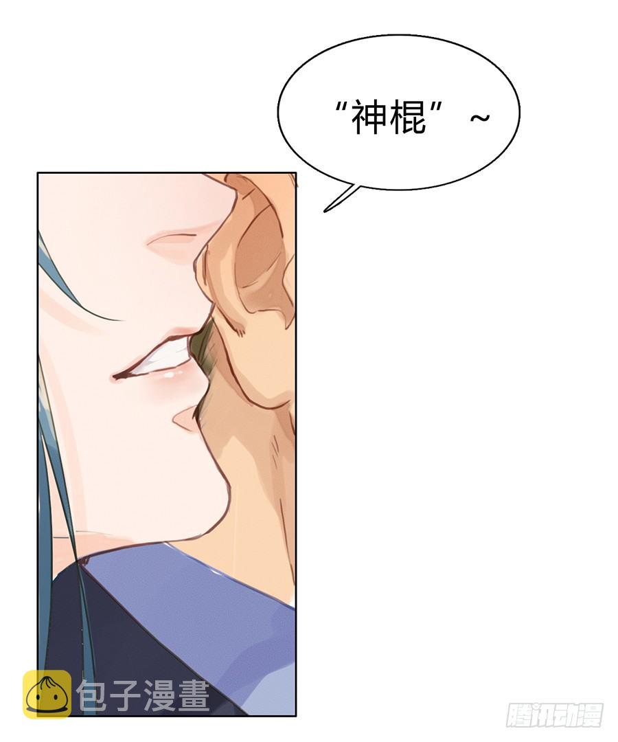 骨灰奶茶0355