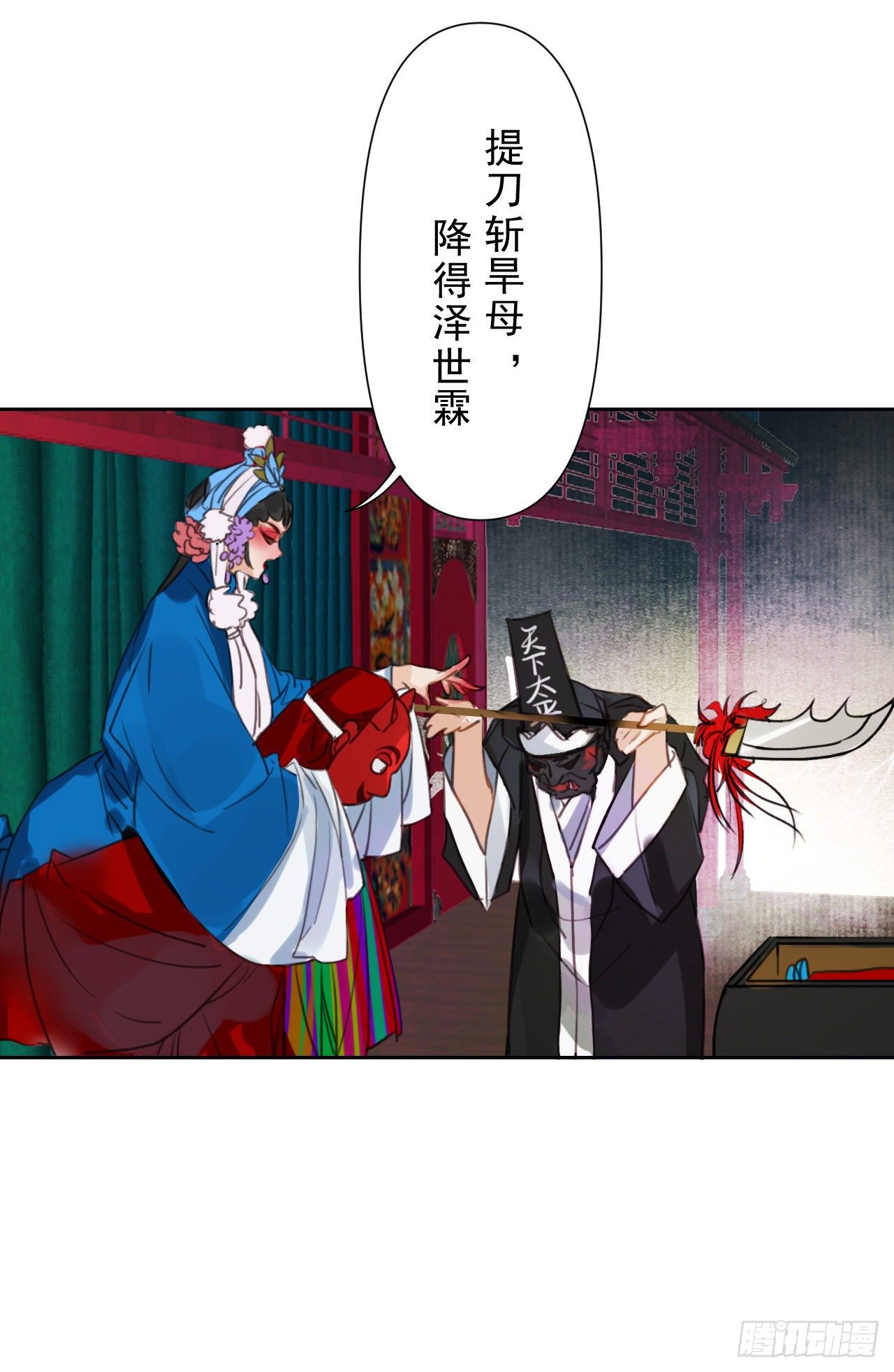 百卒戏傩0736