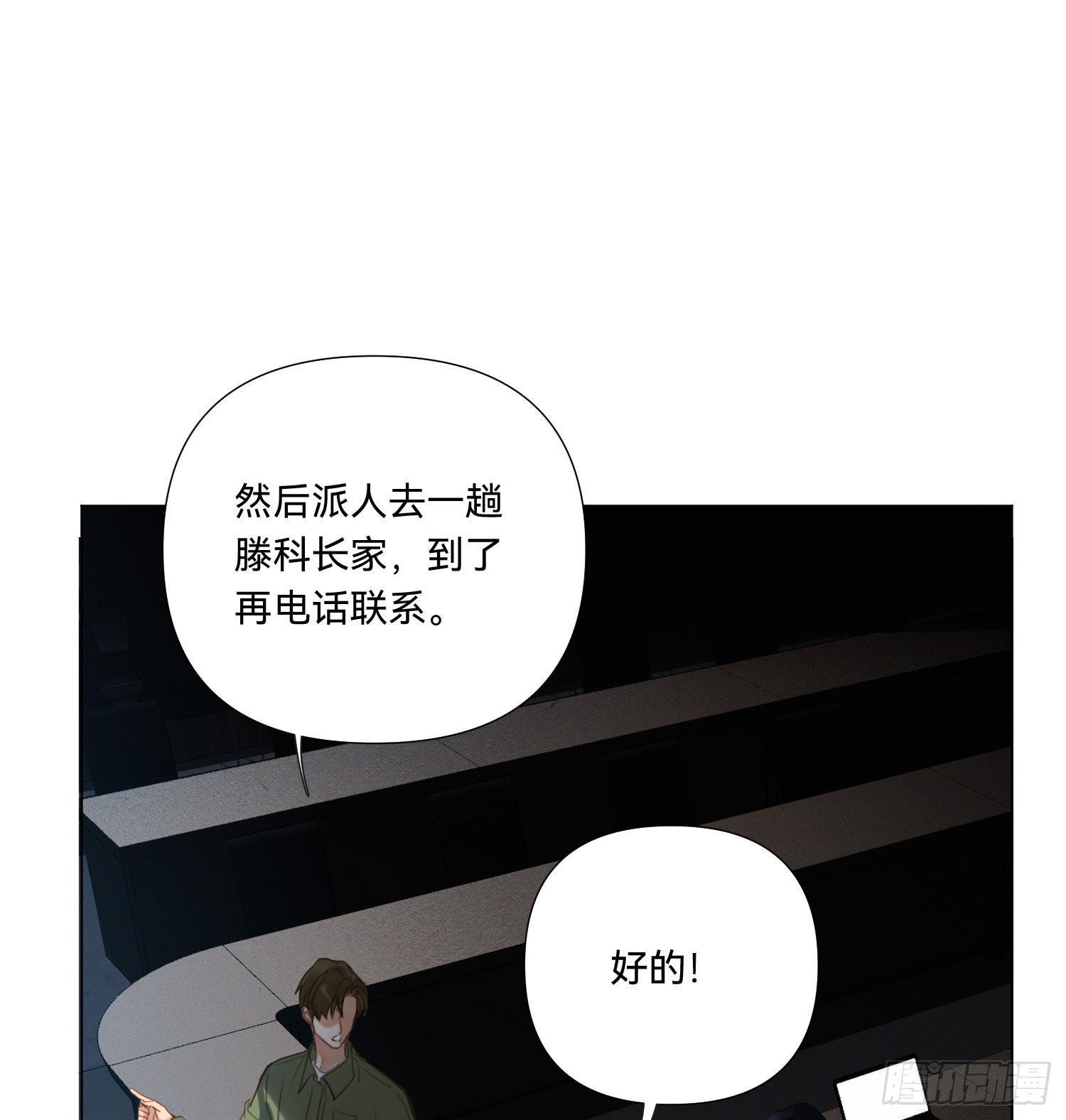 五子夺算·1335