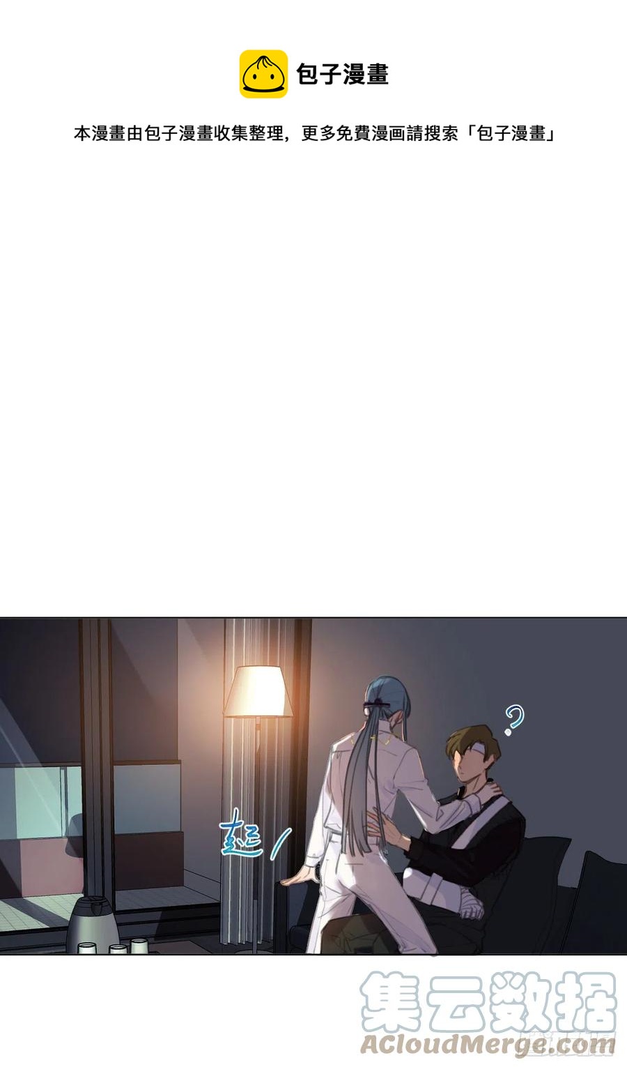 百卒戏傩·后编0542