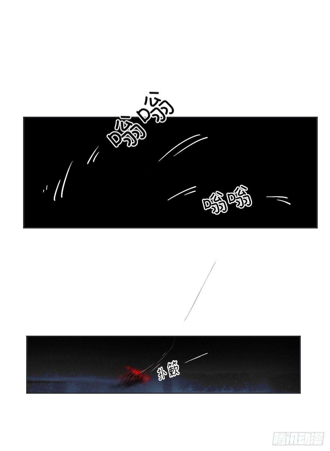 百卒戏傩112