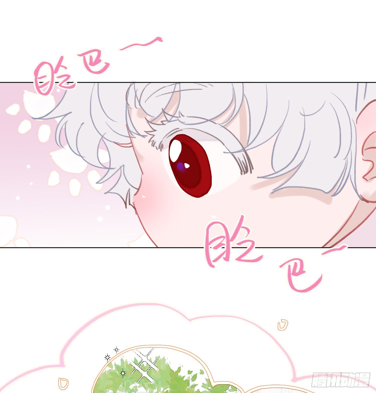 五子夺算·后编1149