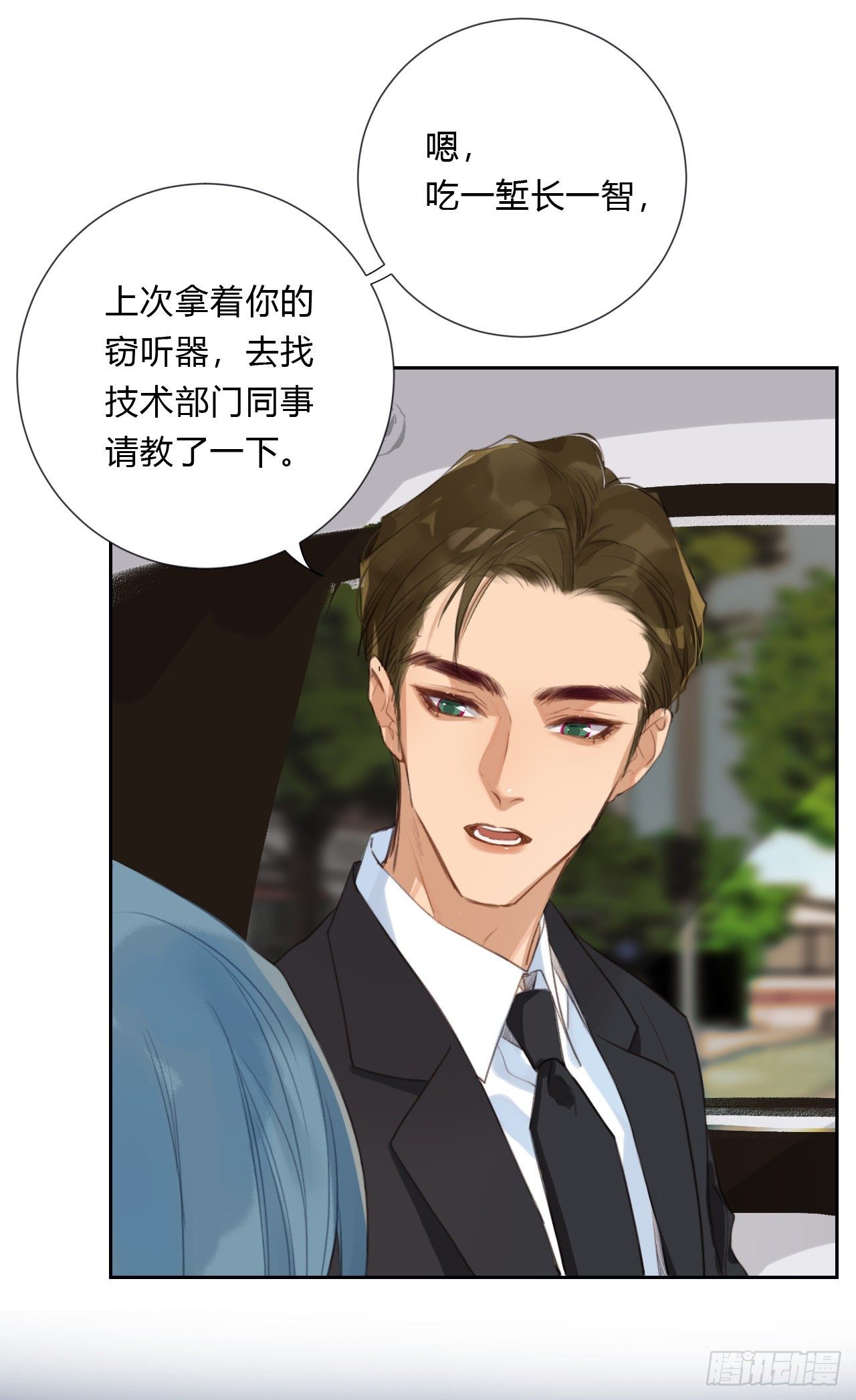 百卒戏傩0517