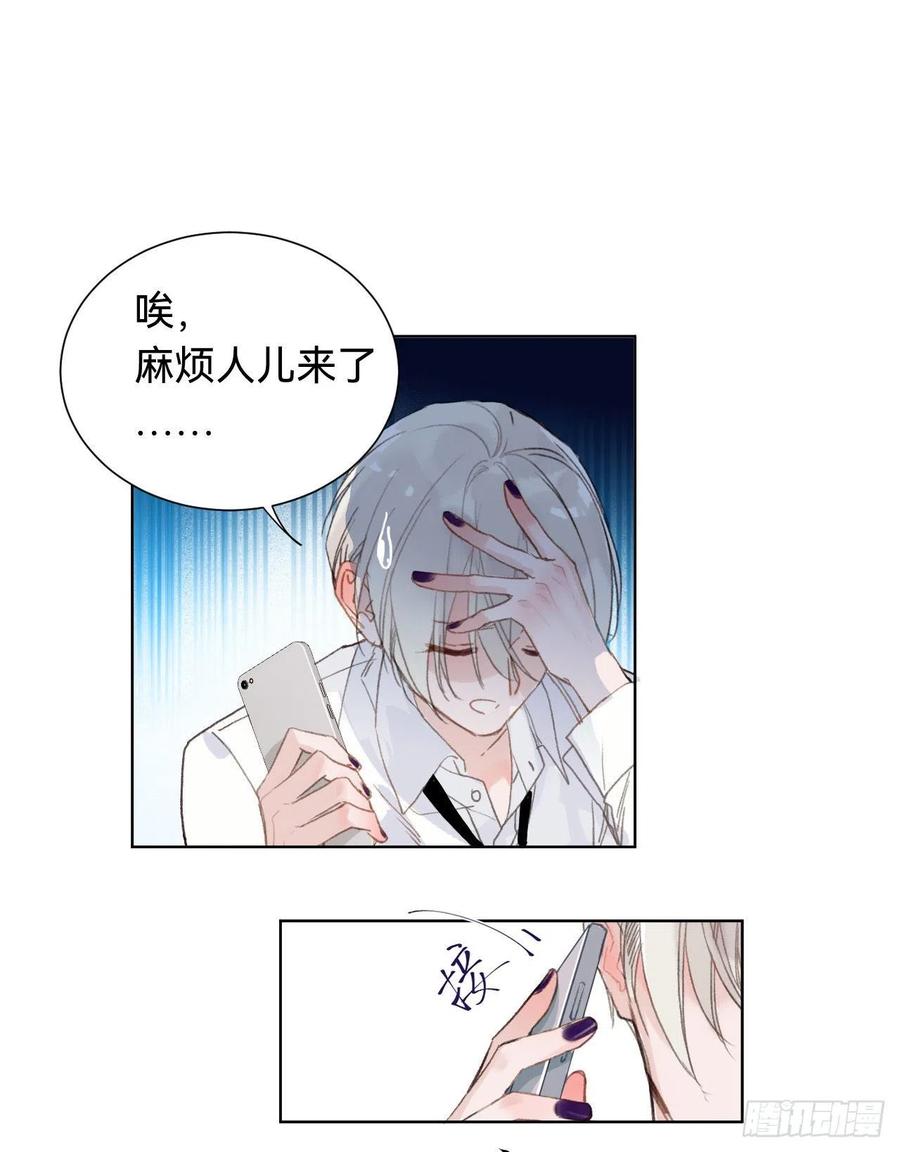 百卒戏傩·后编0120