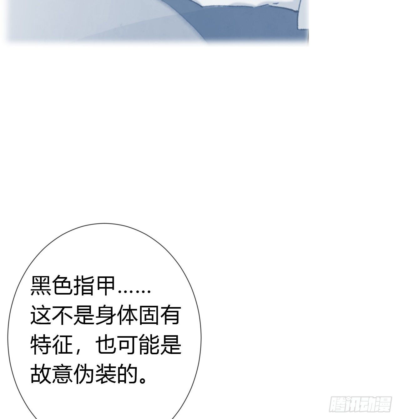 生门血衅·后编0624