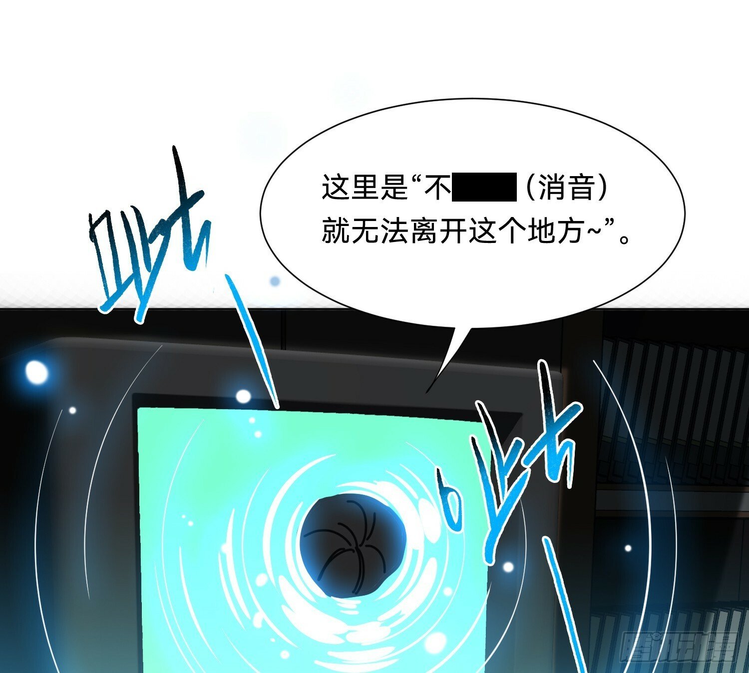 仲夏夜绮谭第三夜21