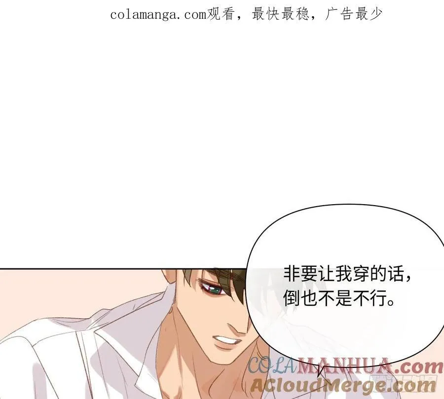 侦探卷积·后编040
