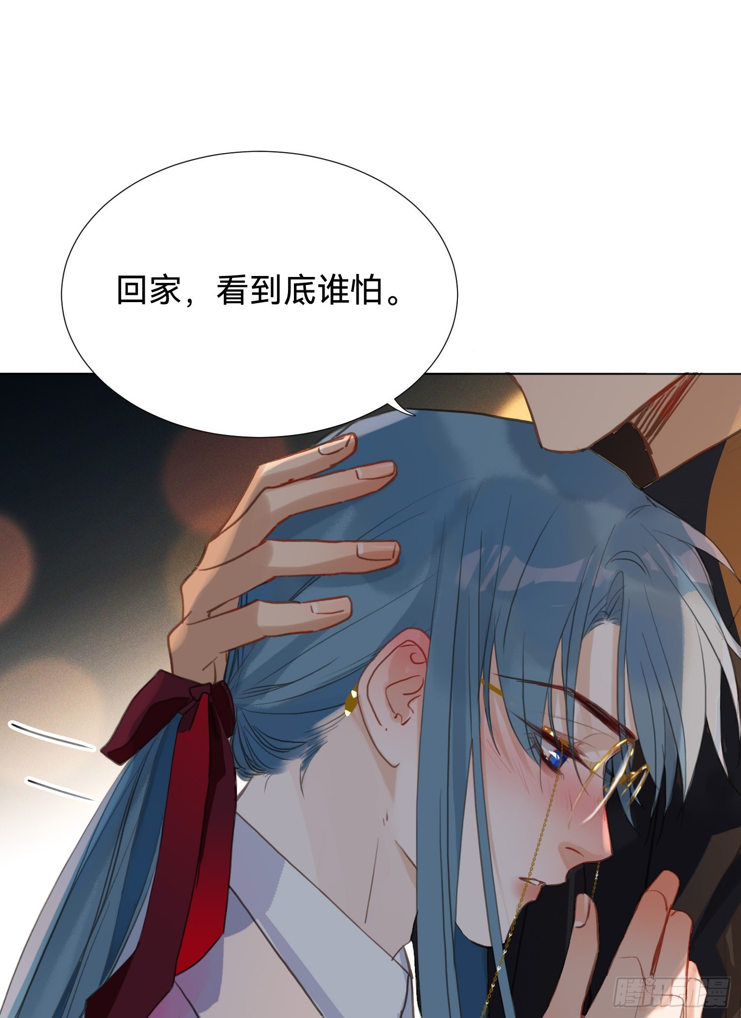 五子夺算·后编0153