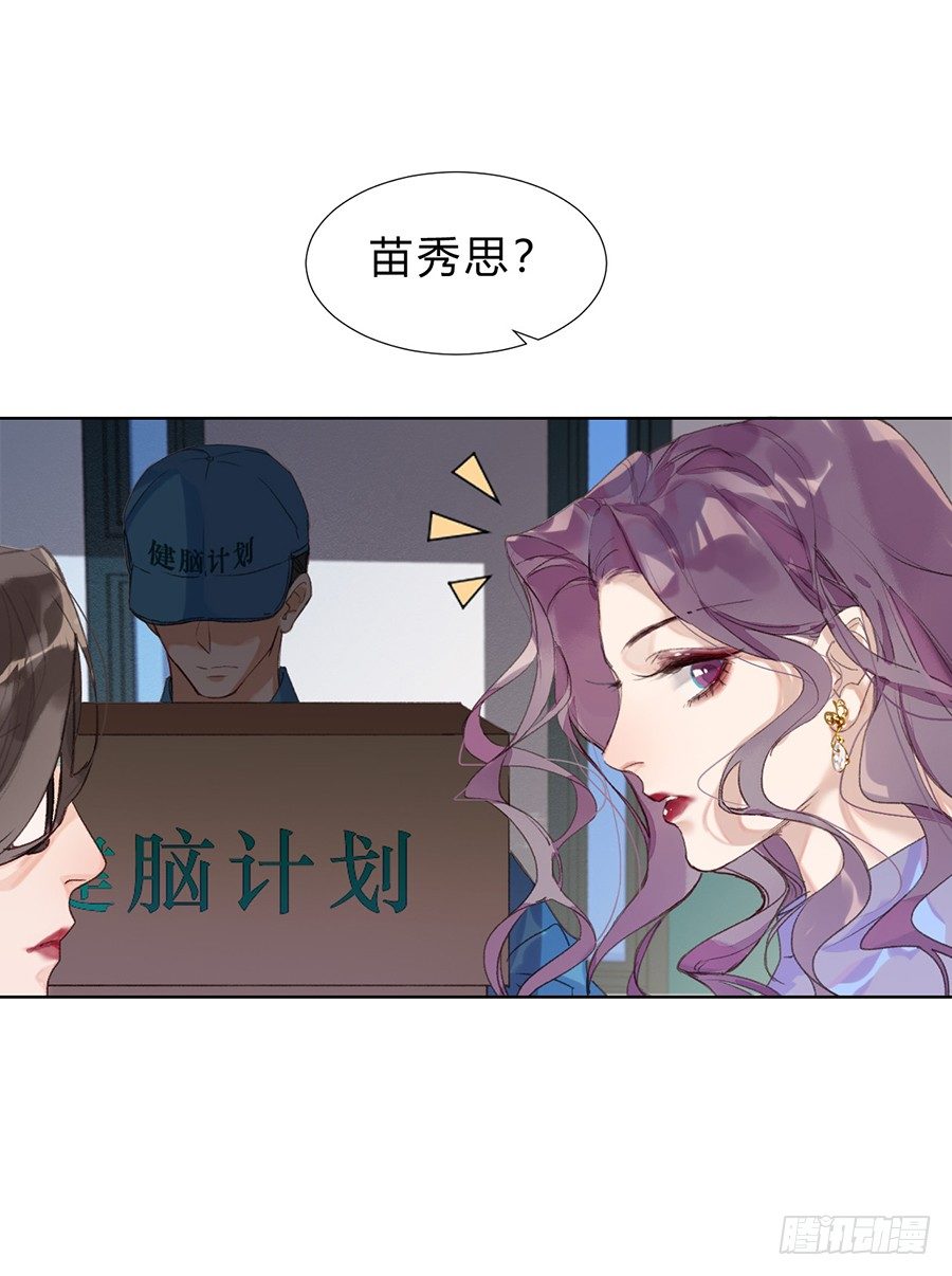 骨灰奶茶1110